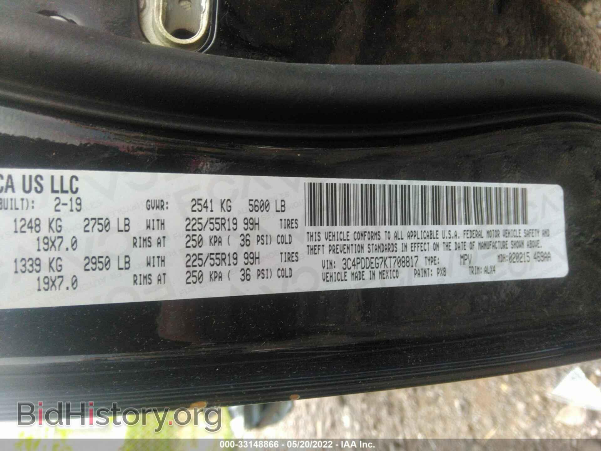 2019 DODGE JOURNEY - VIN: 3C4PDDEG7KT708817 - Фото 9