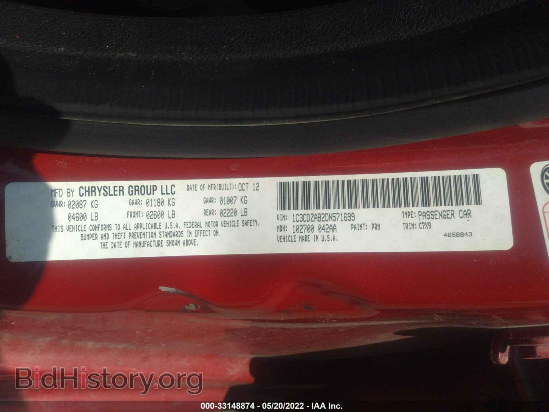 2013 DODGE AVENGER - VIN: 1C3CDZAB2DN571699 - Photo 9