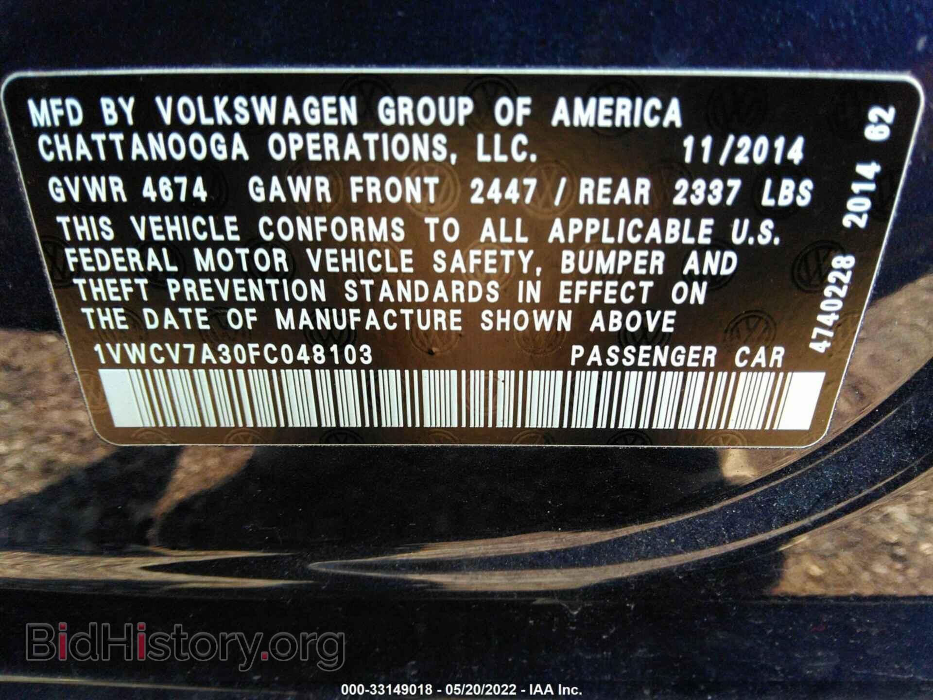 2015 VOLKSWAGEN PASSAT - VIN: 1VWCV7A30FC048103 - Фото 9