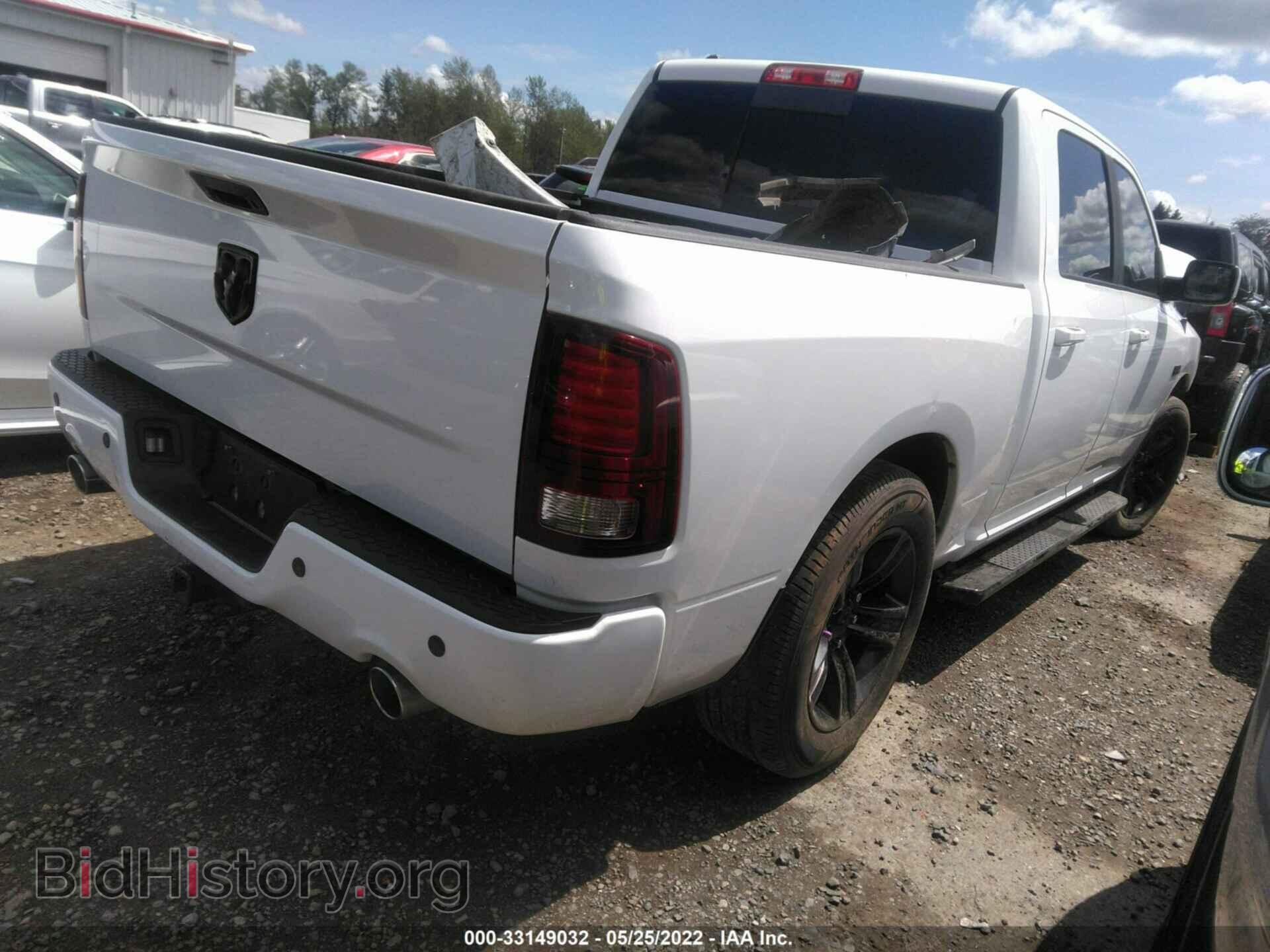 2013 RAM 1500 - VIN: 1C6RR7MT2DS615855 - Фото 4