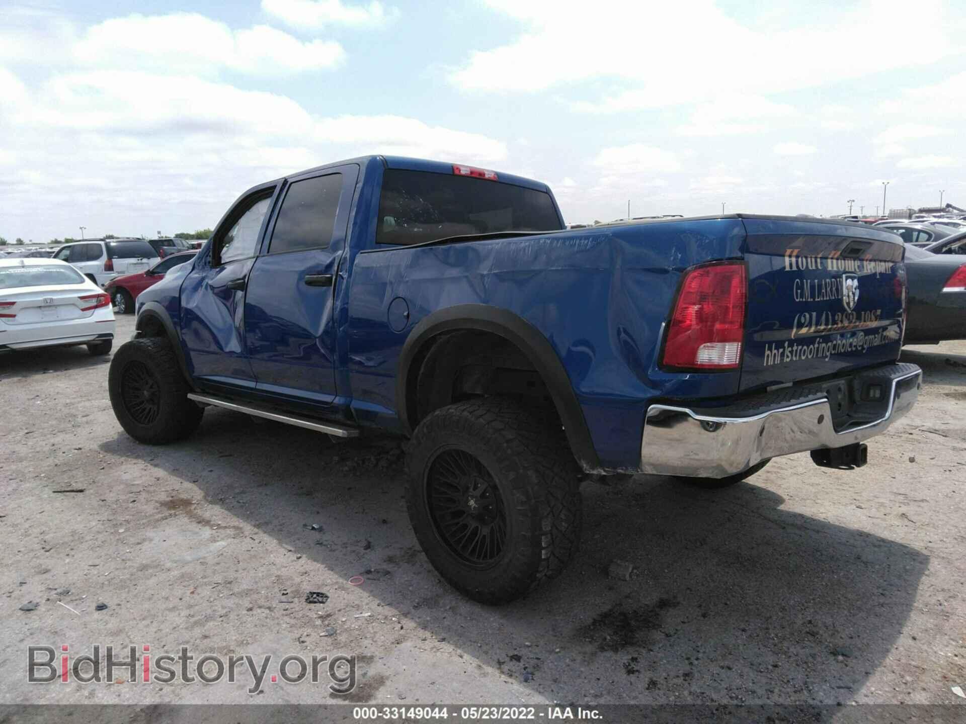 2017 RAM 2500 - VIN: 3C6UR5CJ1HG642069 - Фото 3