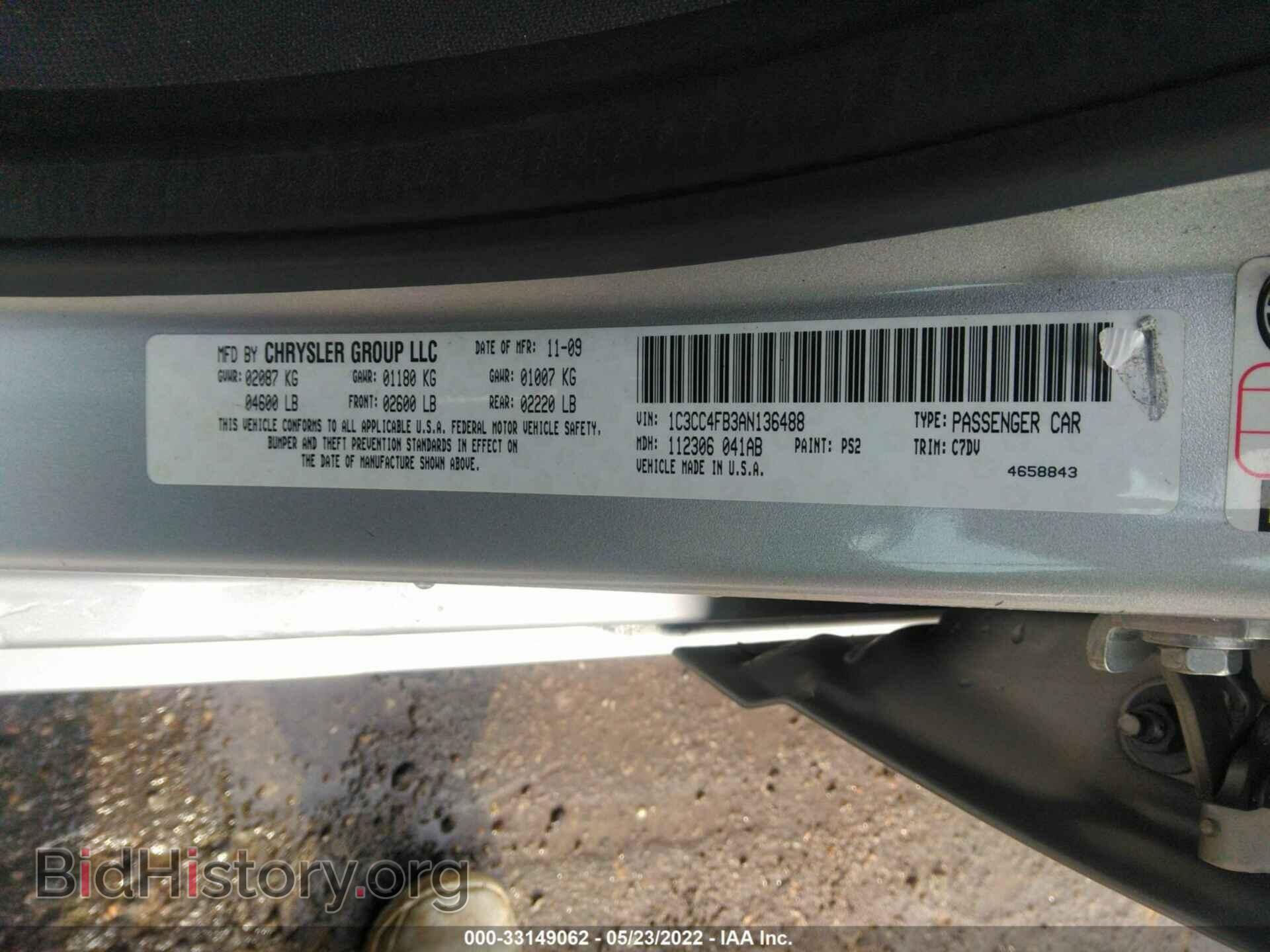 2010 CHRYSLER SEBRING - VIN: 1C3CC4FB3AN136488 - Фото 9