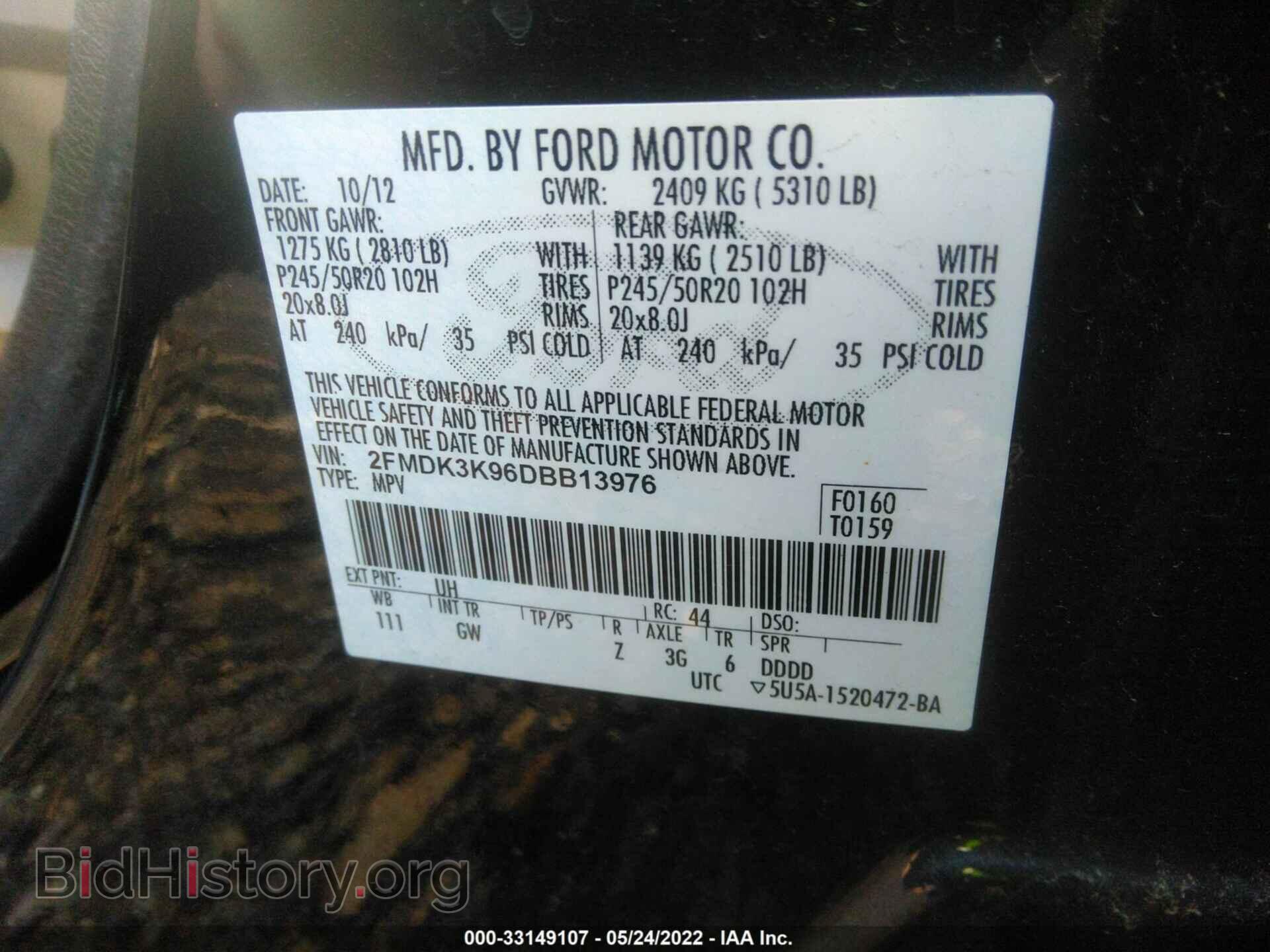 2013 FORD EDGE - VIN: 2FMDK3K96DBB13976 - Photo 9