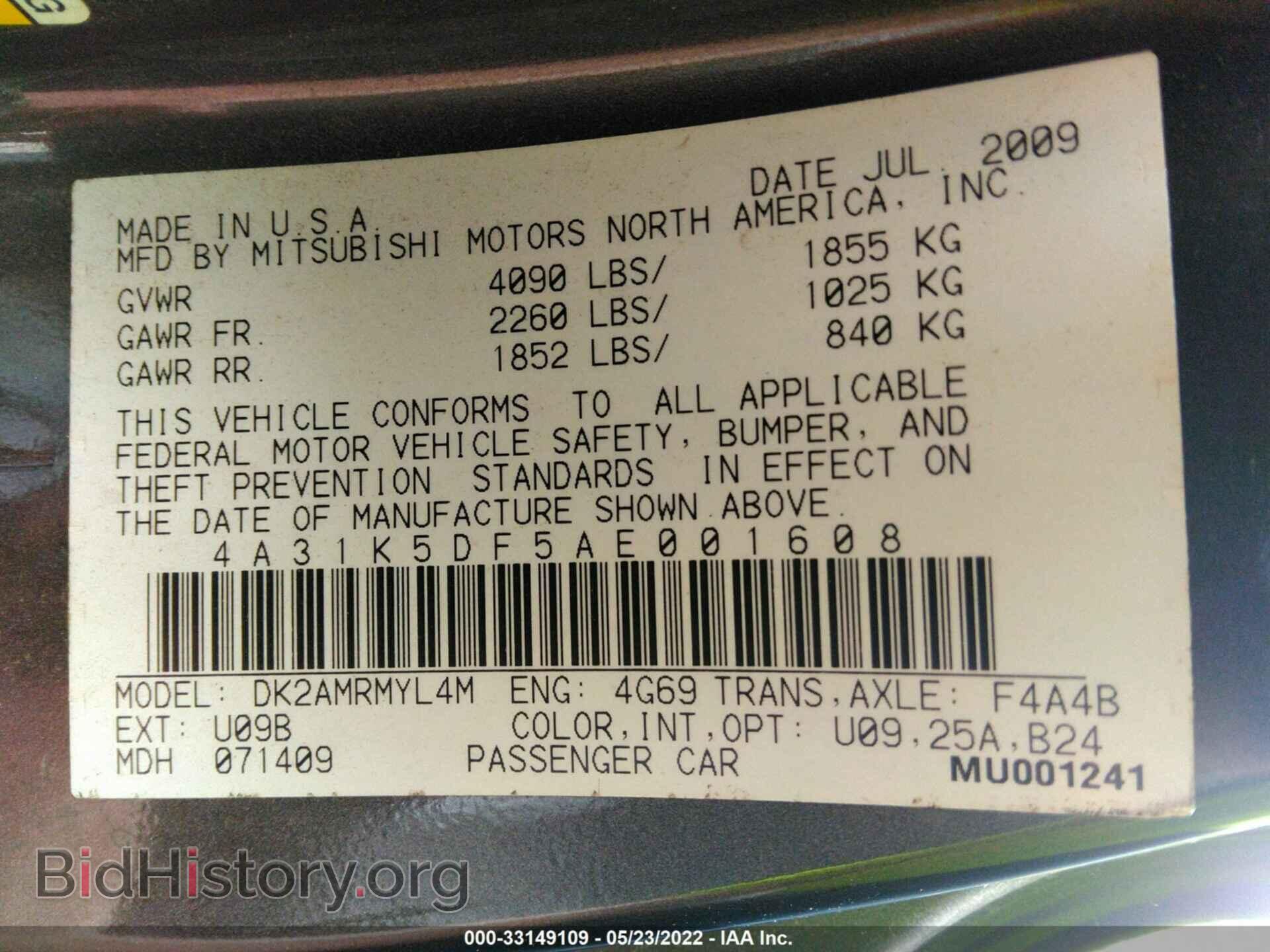 2010 MITSUBISHI ECLIPSE - VIN: 4A31K5DF5AE001608 - Фото 9