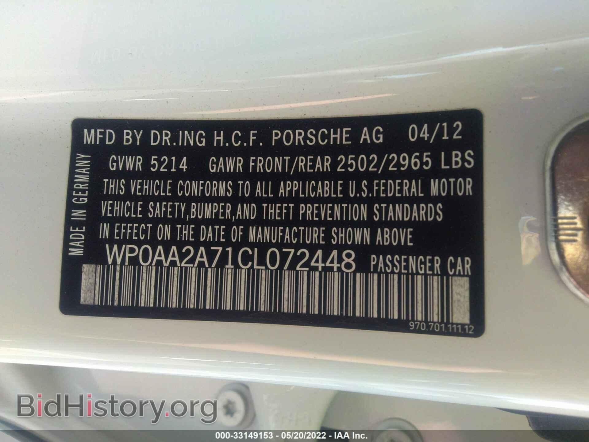 2012 PORSCHE PANAMERA - VIN: WP0AA2A71CL072448 - Фото 9