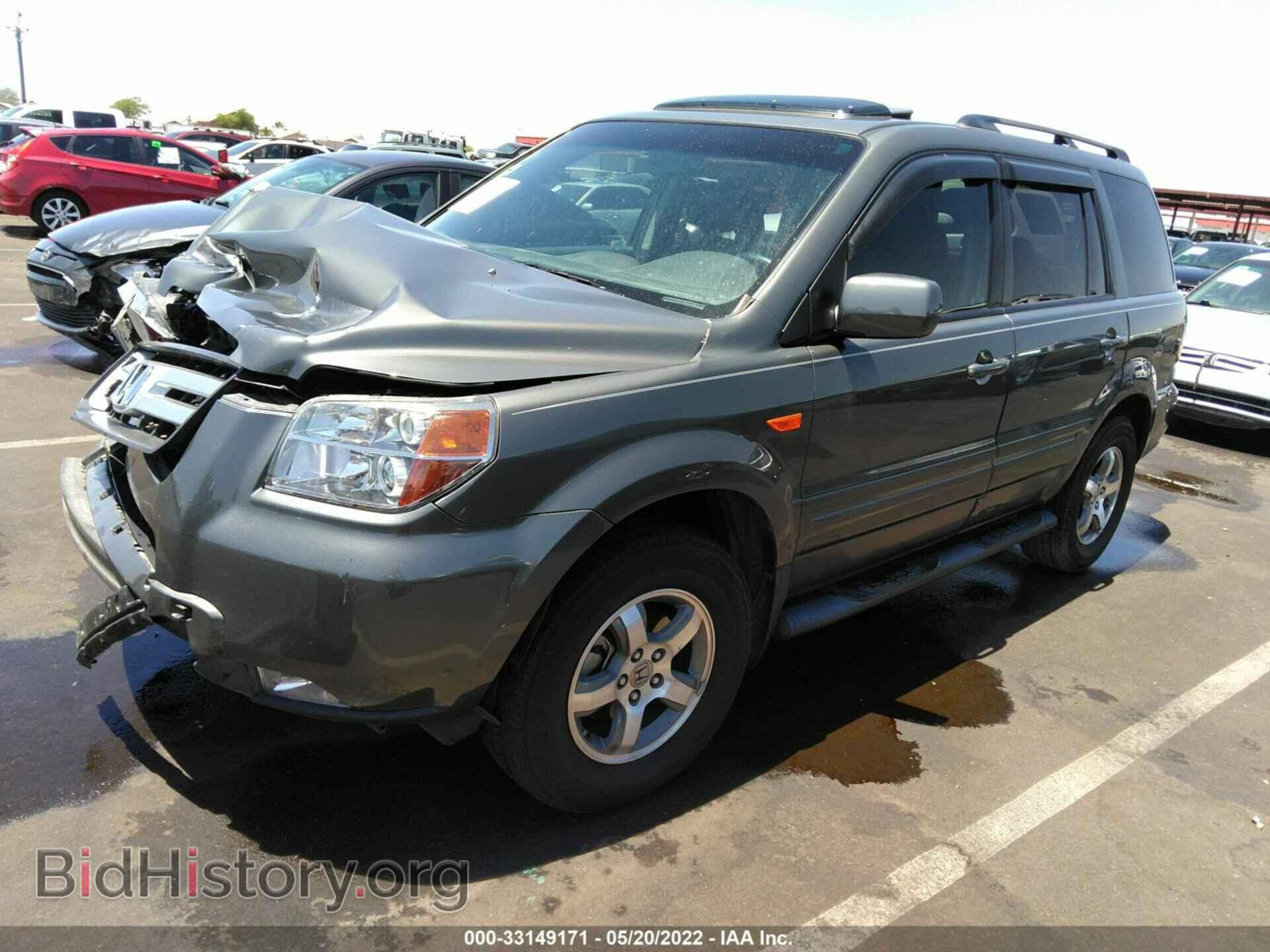 2007 HONDA PILOT - VIN: 5FNYF28537B024835 - Фото 2