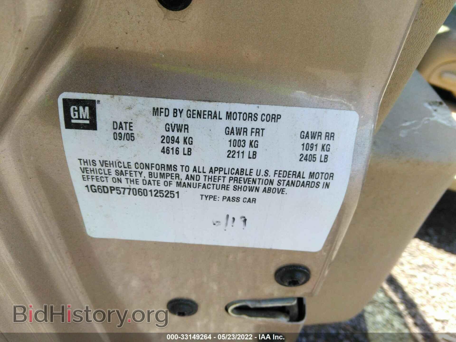 2006 CADILLAC CTS - VIN: 1G6DP577060125251 - Фото 9