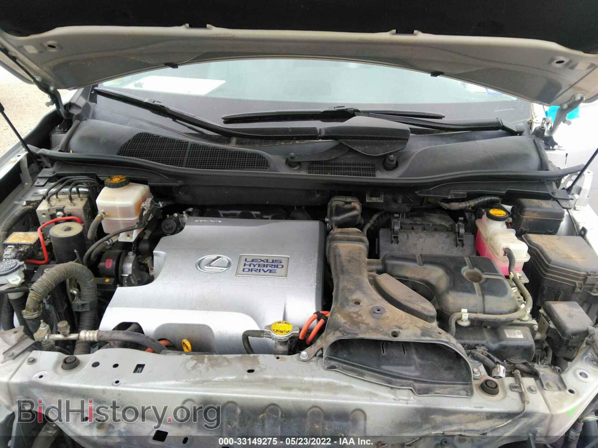 2010 LEXUS RX 450H - VIN: JTJZB1BA2A2000579 - Фото 10