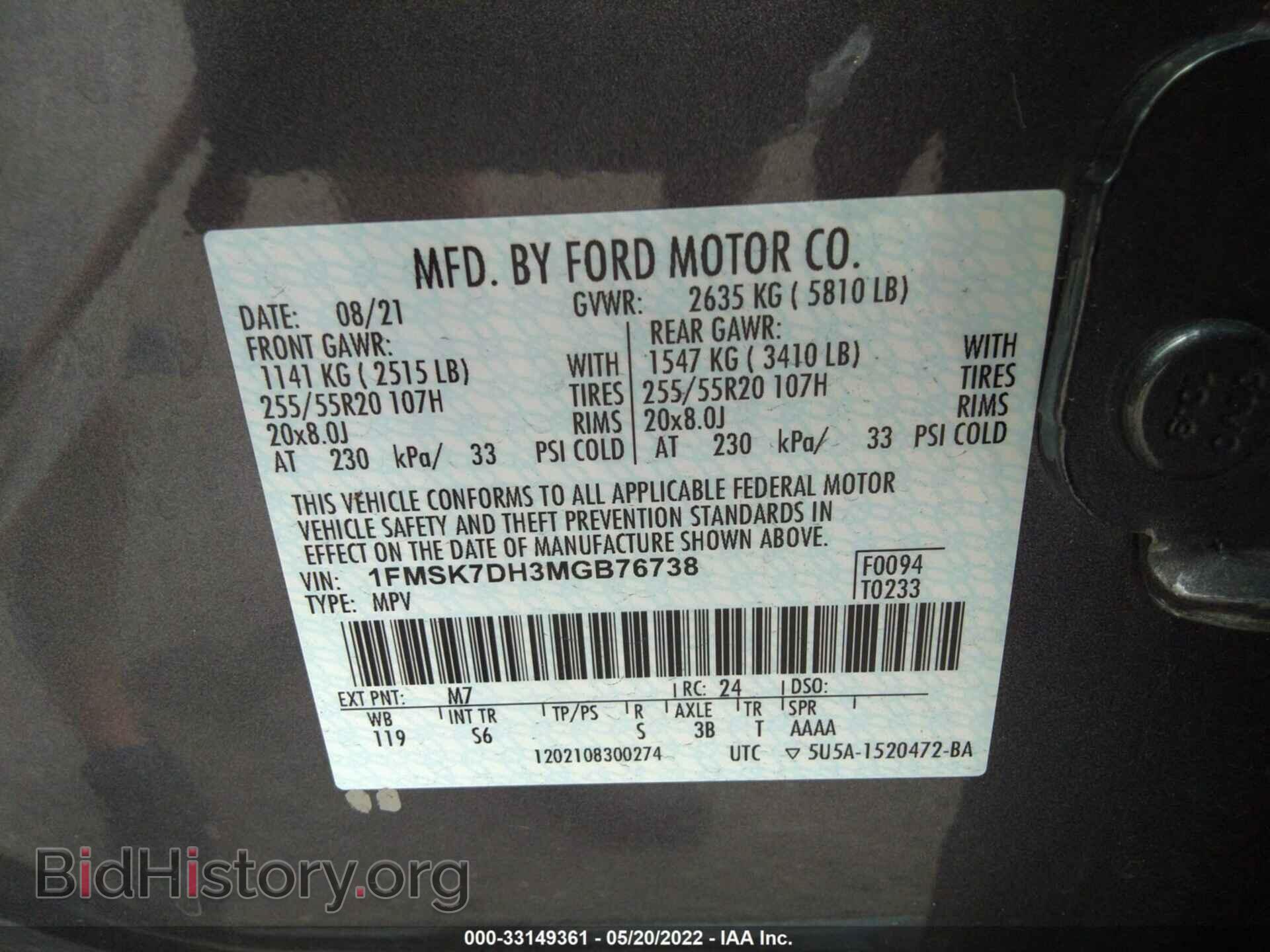 2021 FORD EXPLORER - VIN: 1FMSK7DH3MGB76738 - Фото 9