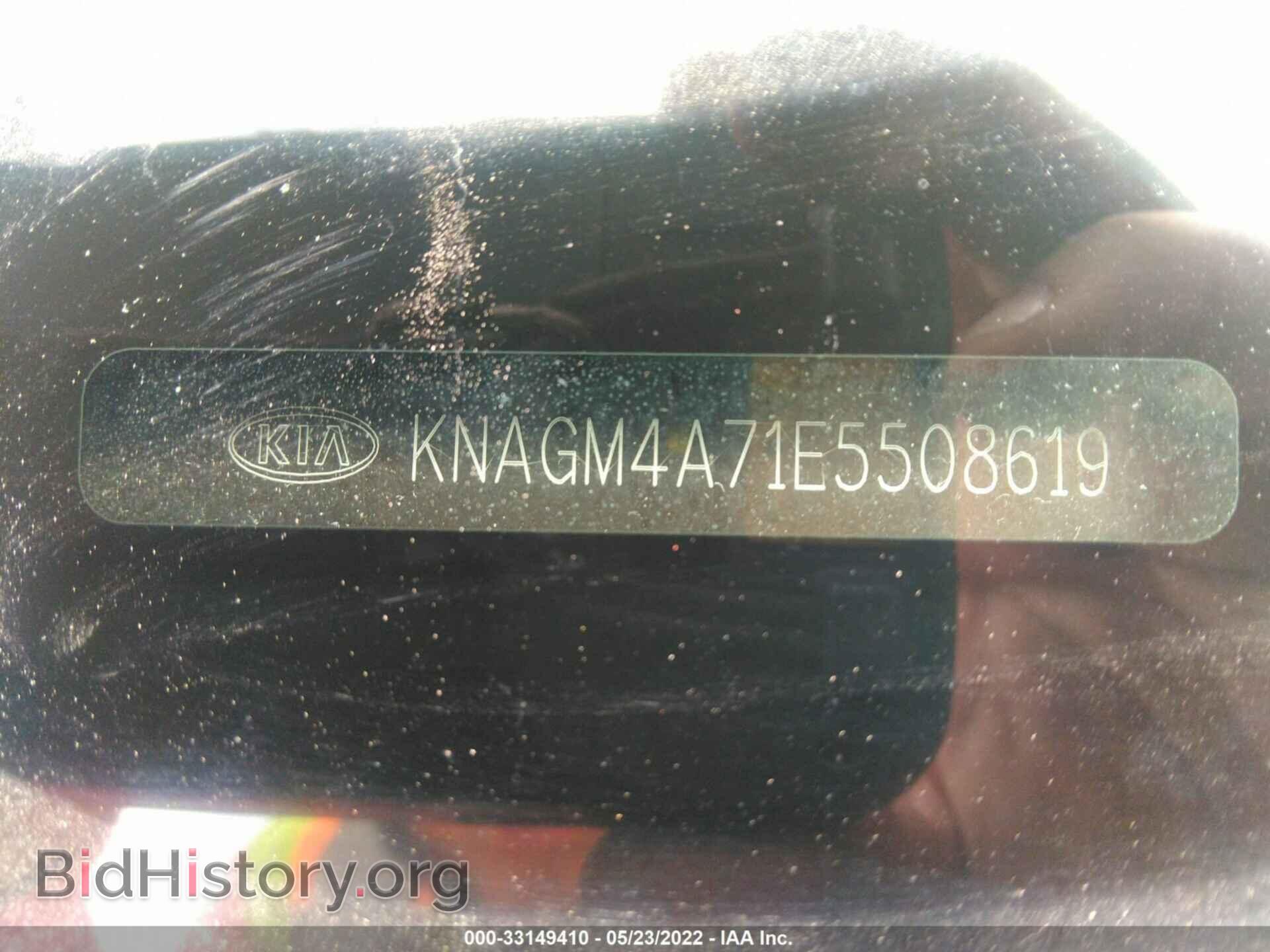 2014 KIA OPTIMA - VIN: KNAGM4A71E5508619 - Фото 9