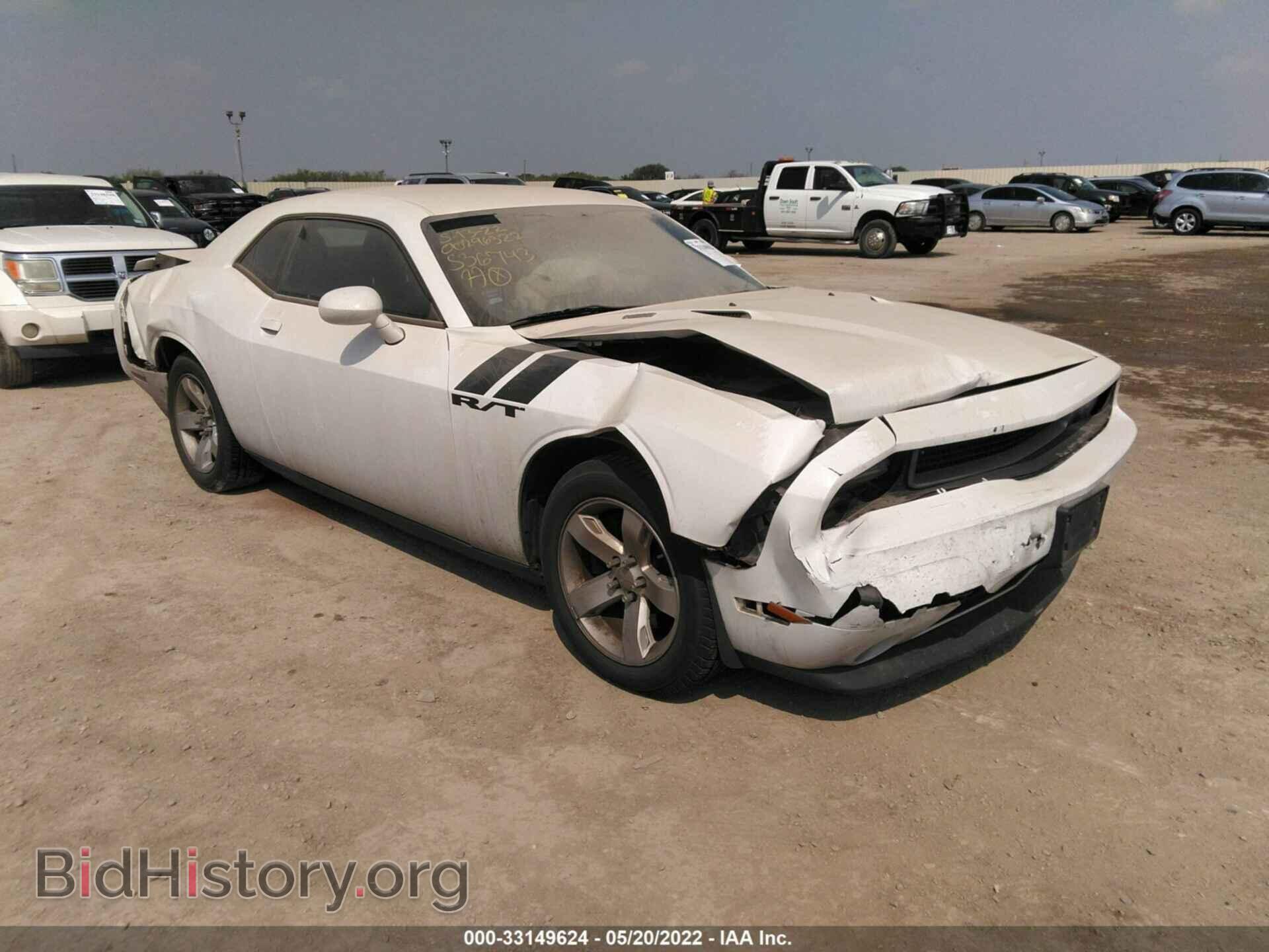 Photo 2C3CDYBTXDH536743 - DODGE CHALLENGER 2013