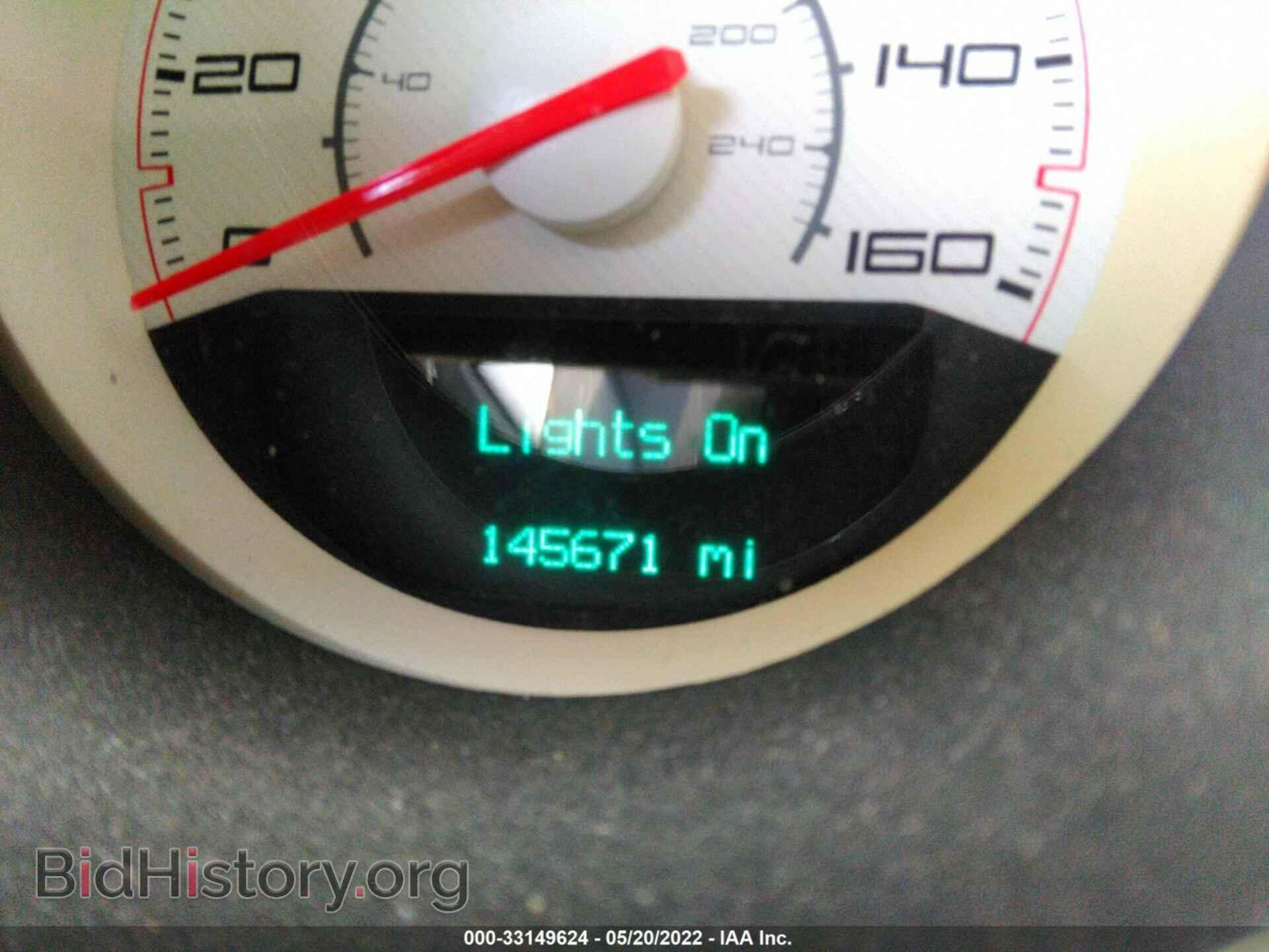 2013 DODGE CHALLENGER - VIN: 2C3CDYBTXDH536743 - Фото 7