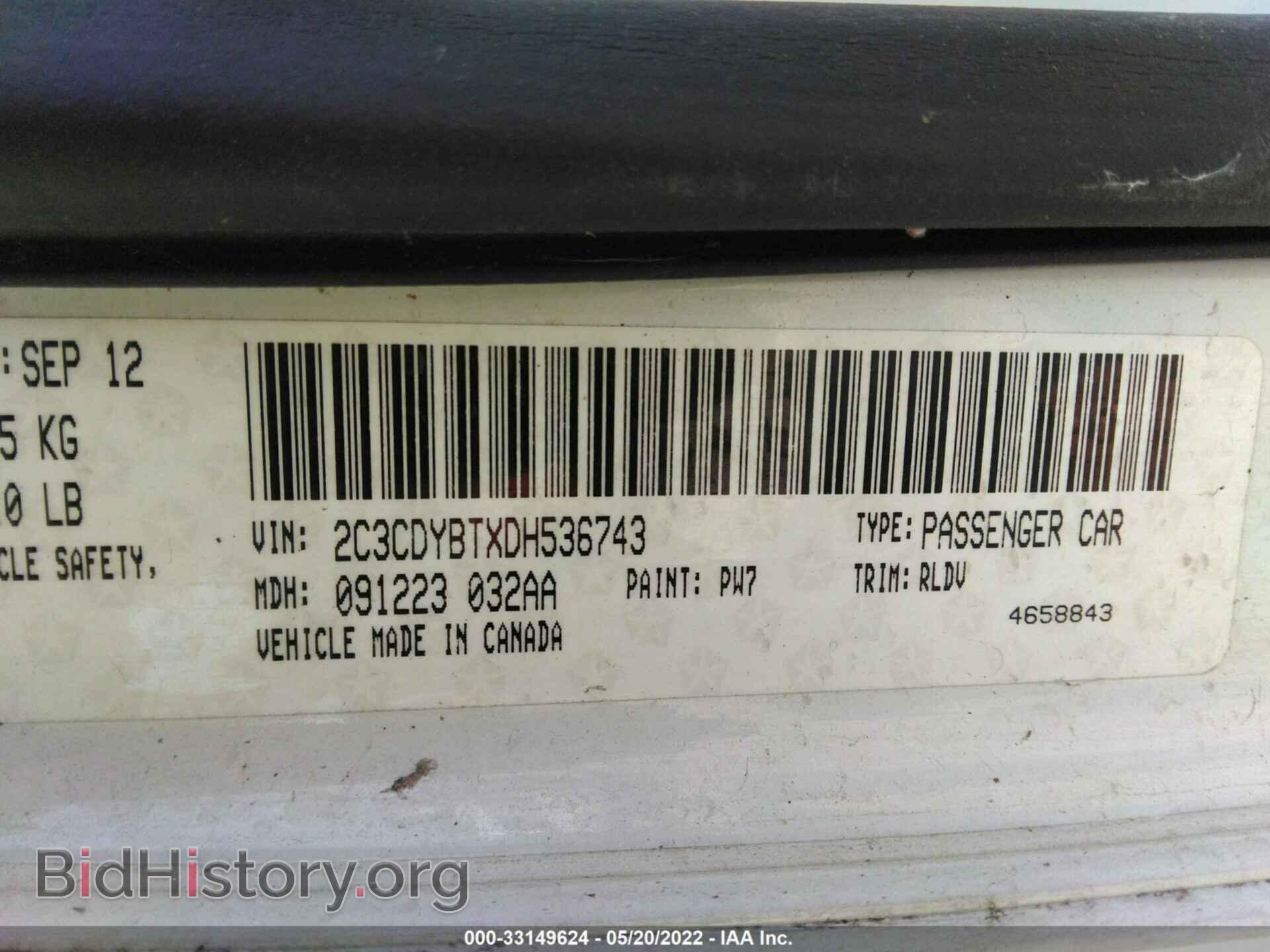 2013 DODGE CHALLENGER - VIN: 2C3CDYBTXDH536743 - Фото 9