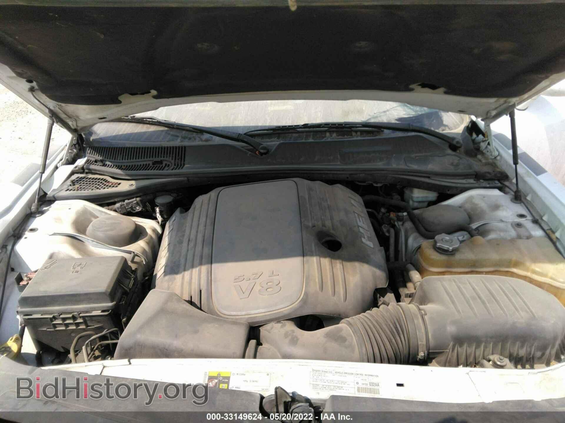 2013 DODGE CHALLENGER - VIN: 2C3CDYBTXDH536743 - Фото 10