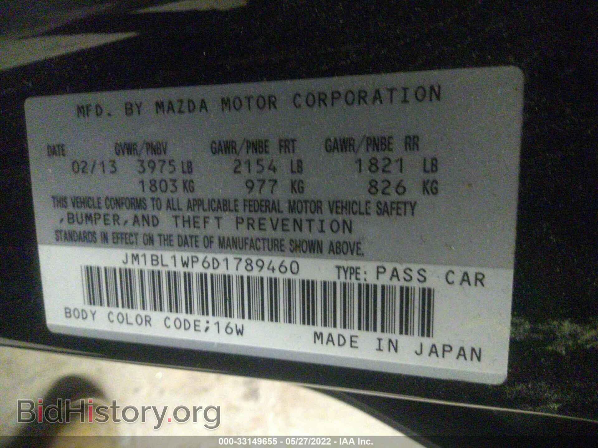 2013 MAZDA MAZDA3 - VIN: JM1BL1WP6D1789460 - Фото 9