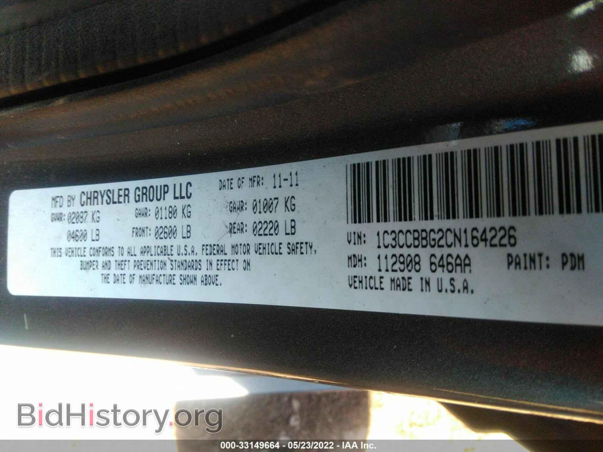 2012 CHRYSLER 200 - VIN: 1C3CCBBG2CN164226 - Фото 9