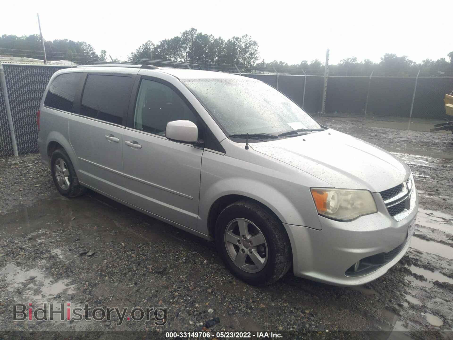 Фотография 2D4RN5DG6BR756232 - DODGE GRAND CARAVAN 2011