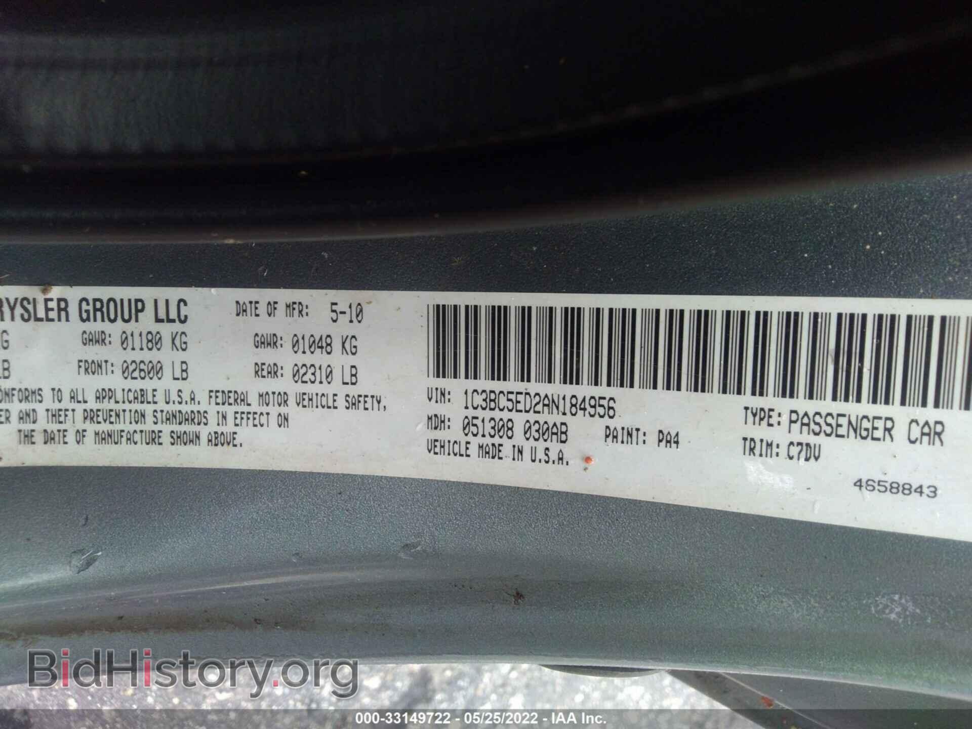 2010 CHRYSLER SEBRING - VIN: 1C3BC5ED2AN184956 - Фото 9