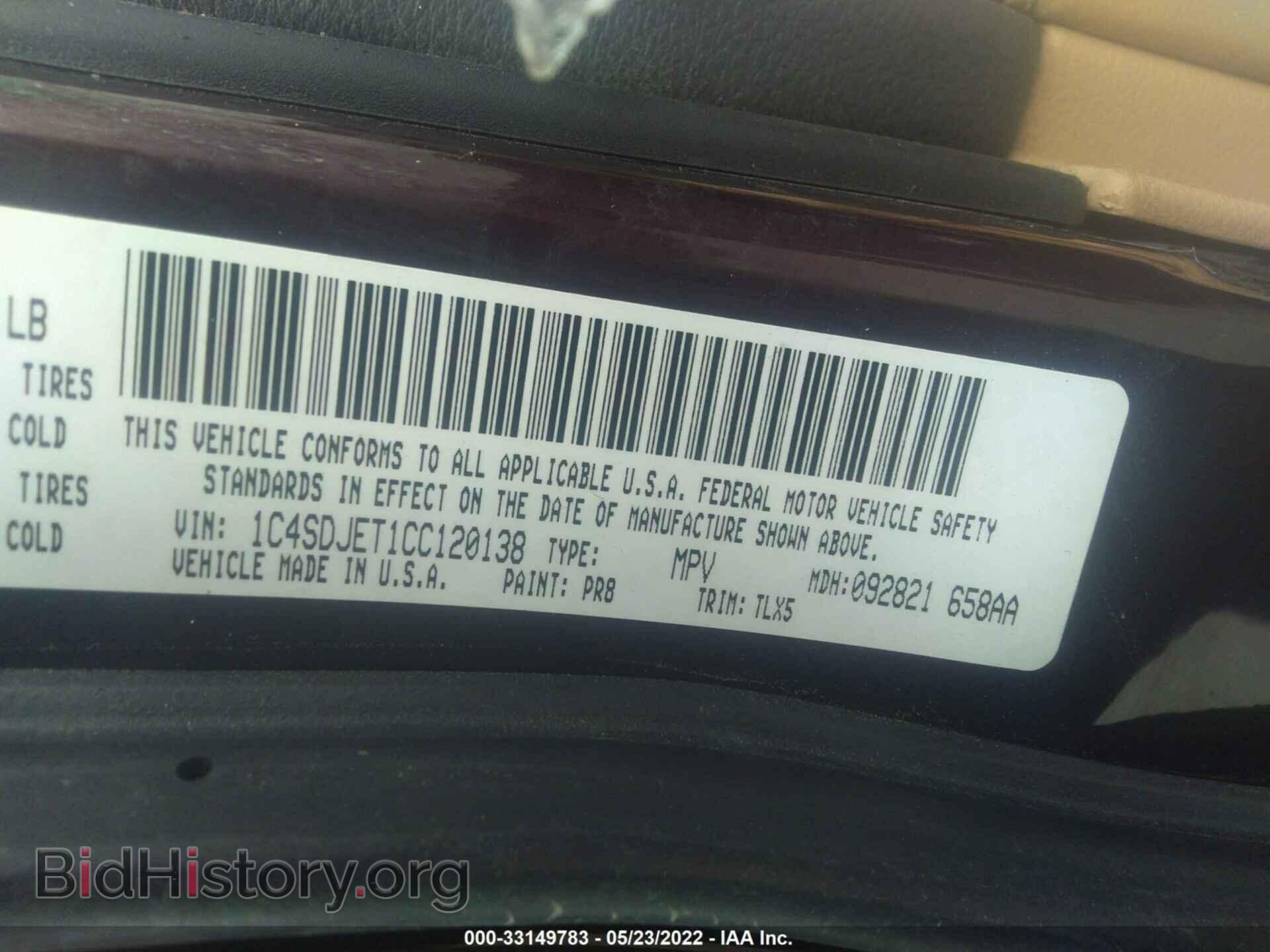 2012 DODGE DURANGO - VIN: 1C4SDJET1CC120138 - Фото 9