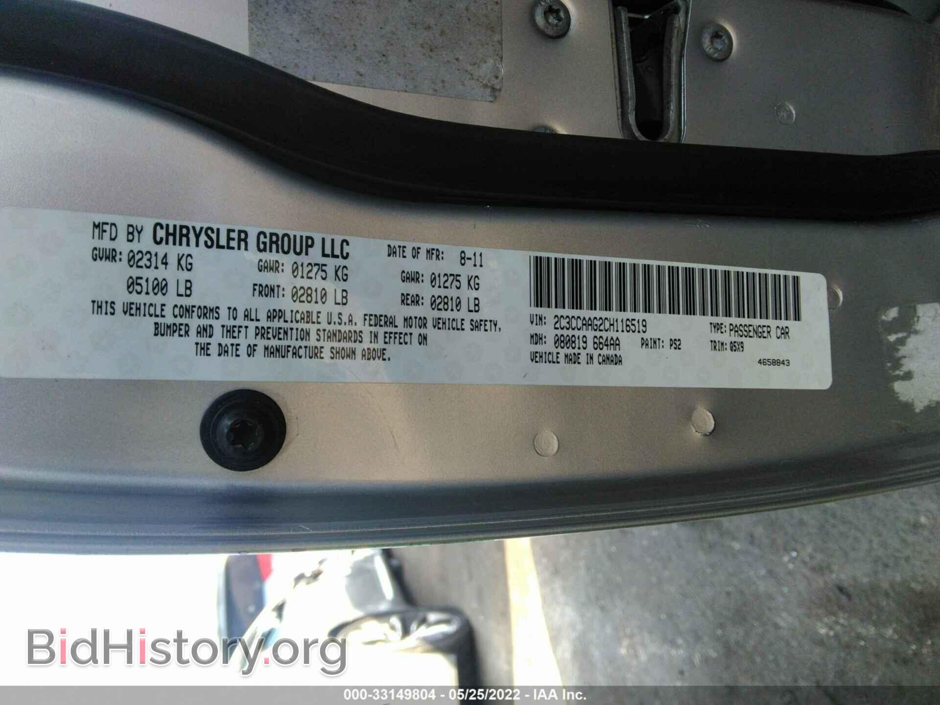 2012 CHRYSLER 300 - VIN: 2C3CCAAG2CH116519 - Photo 9