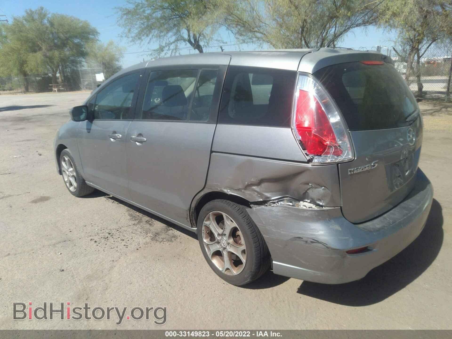 2010 MAZDA MAZDA5 - VIN: JM1CR2WL1A0375218 - Фото 3