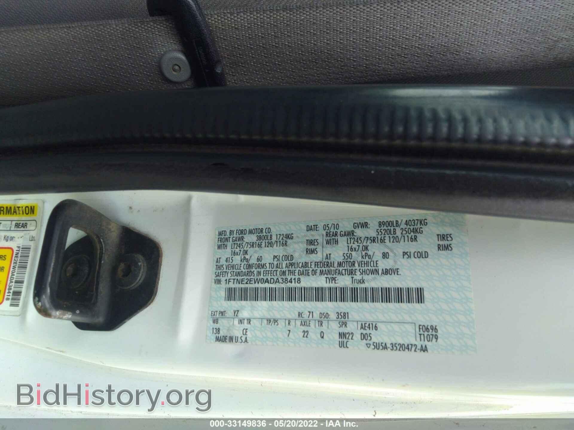 2010 FORD ECONOLINE CARGO VAN - VIN: 1FTNE2EW0ADA38418 - Фото 9