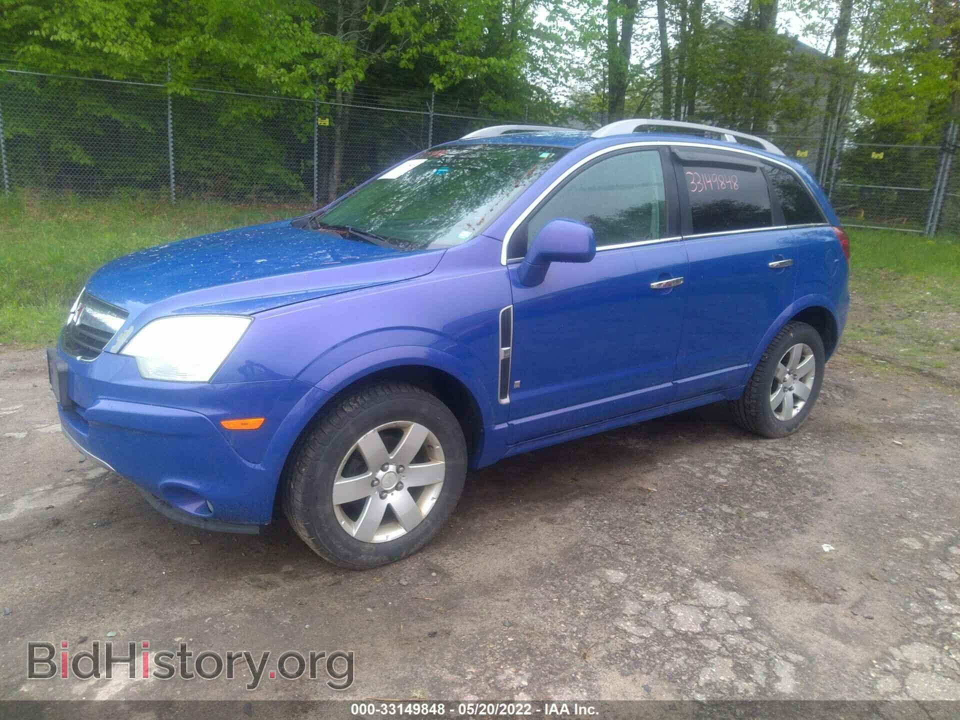 2008 SATURN VUE - VIN: 3GSCL53788S587342 - Фото 2