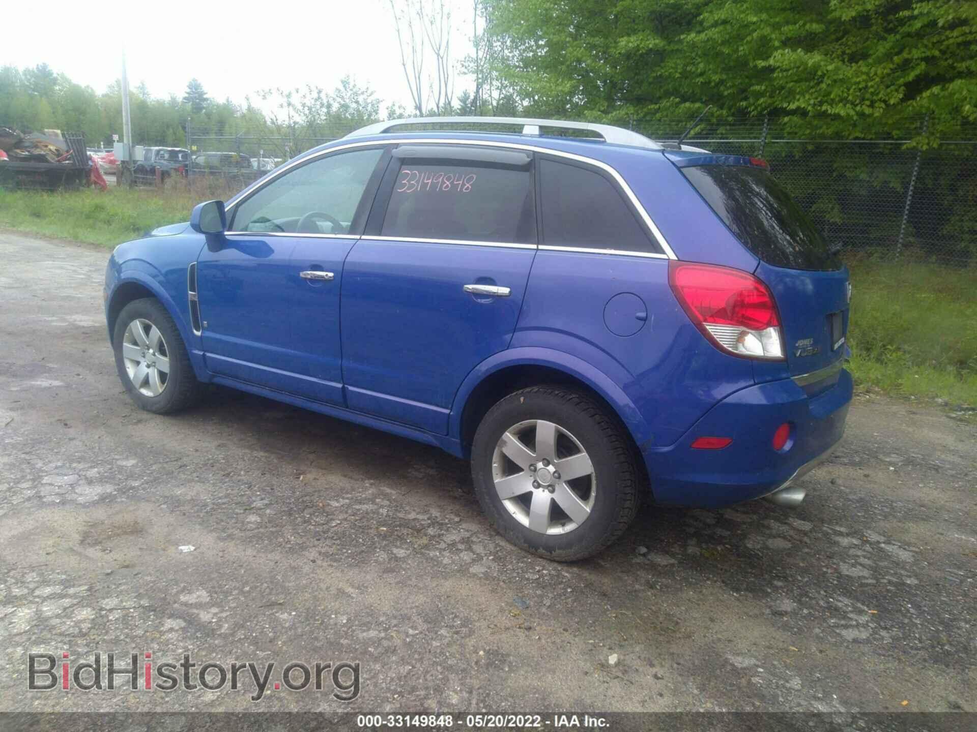 2008 SATURN VUE - VIN: 3GSCL53788S587342 - Фото 3