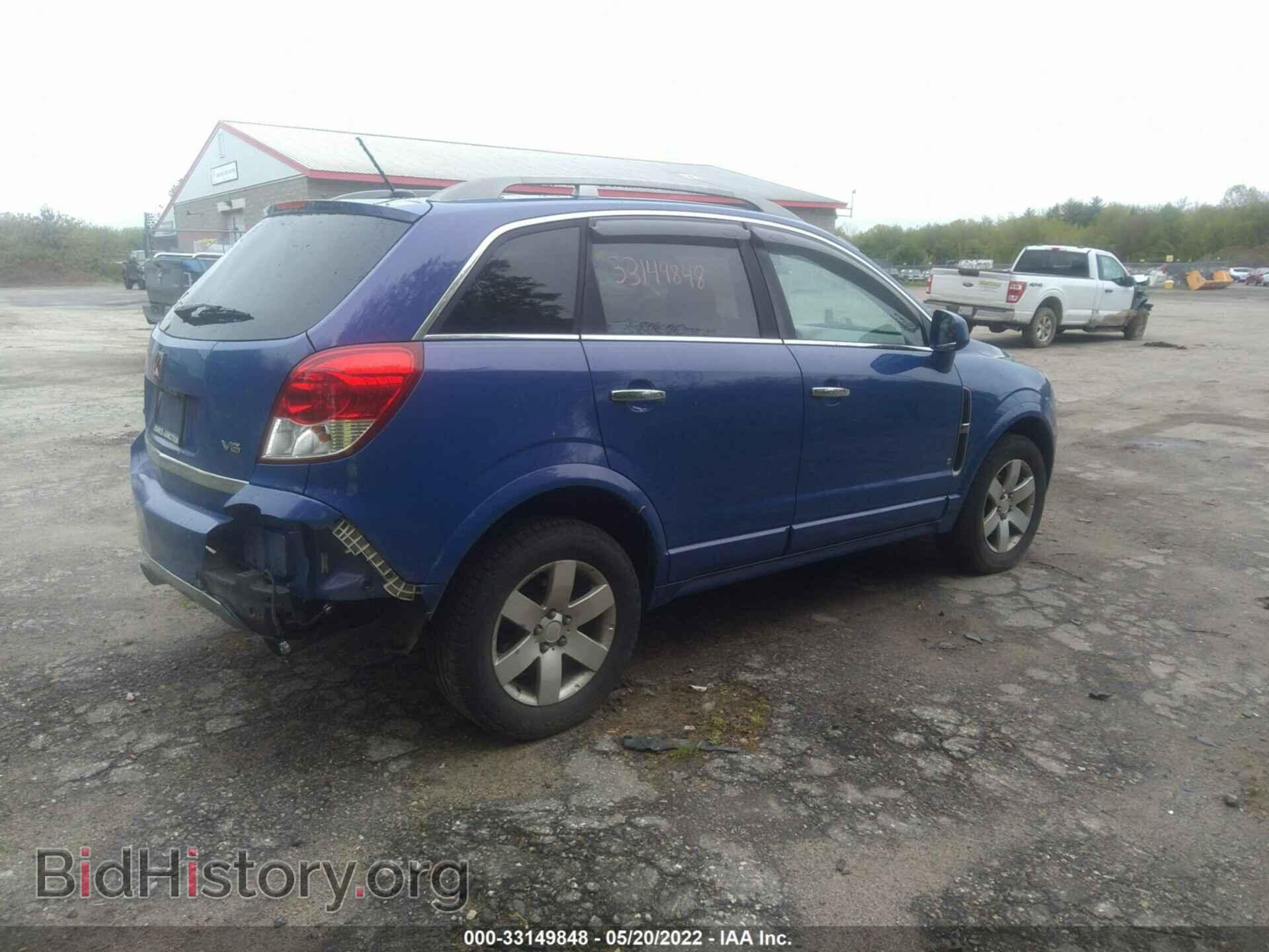 2008 SATURN VUE - VIN: 3GSCL53788S587342 - Фото 4