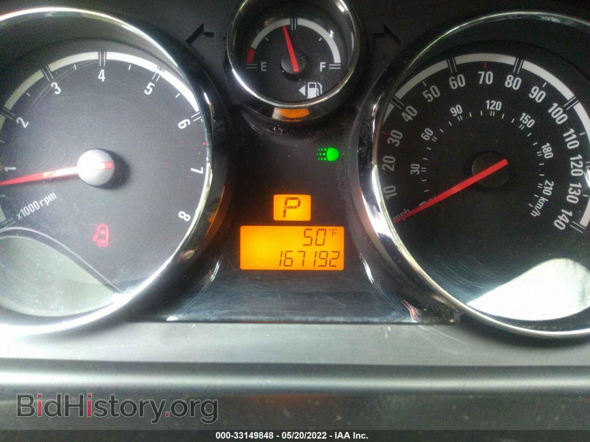 2008 SATURN VUE - VIN: 3GSCL53788S587342 - Фото 7