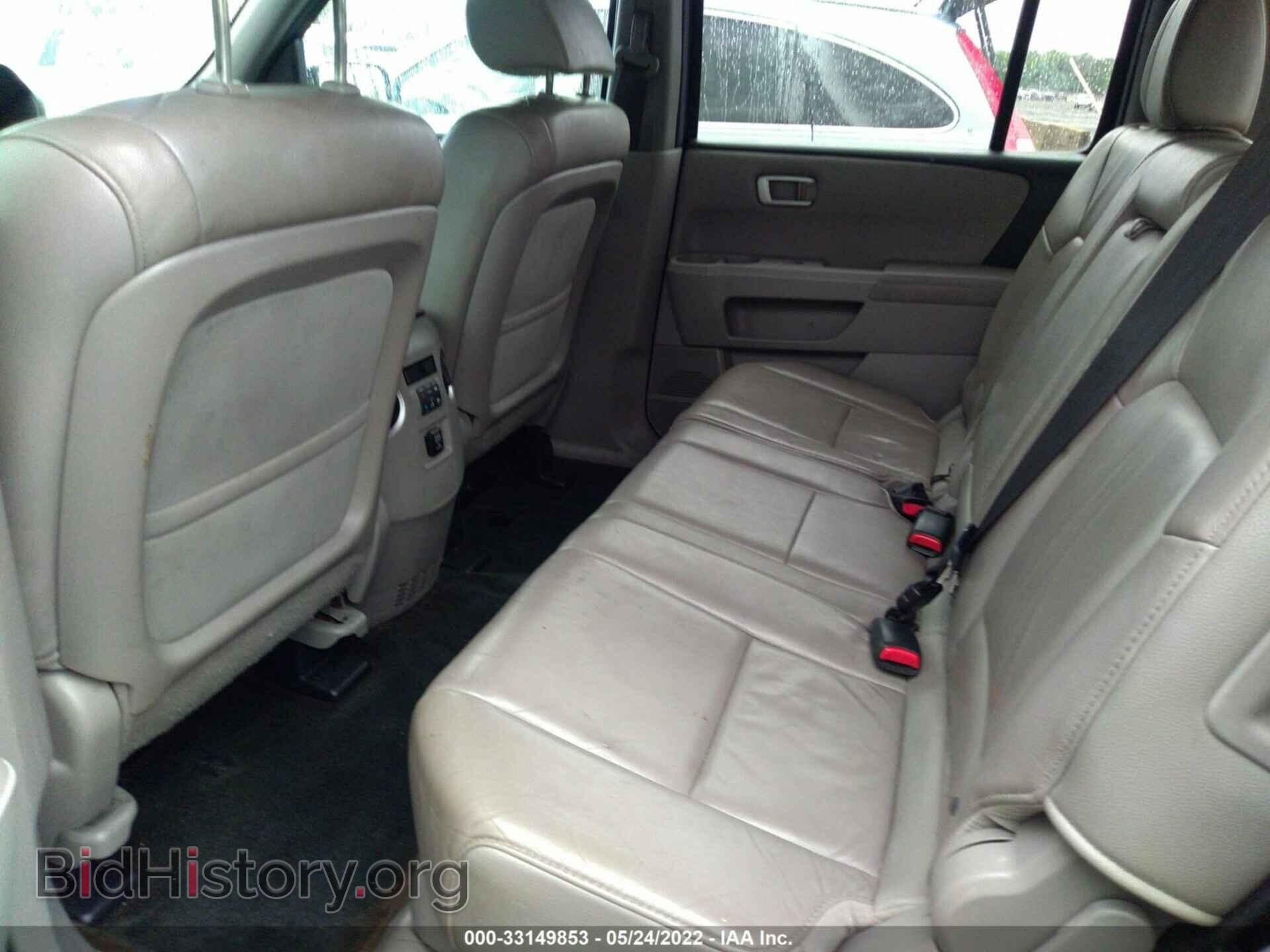 2014 HONDA PILOT - VIN: 5FNYF4H57EB002300 - Фото 8