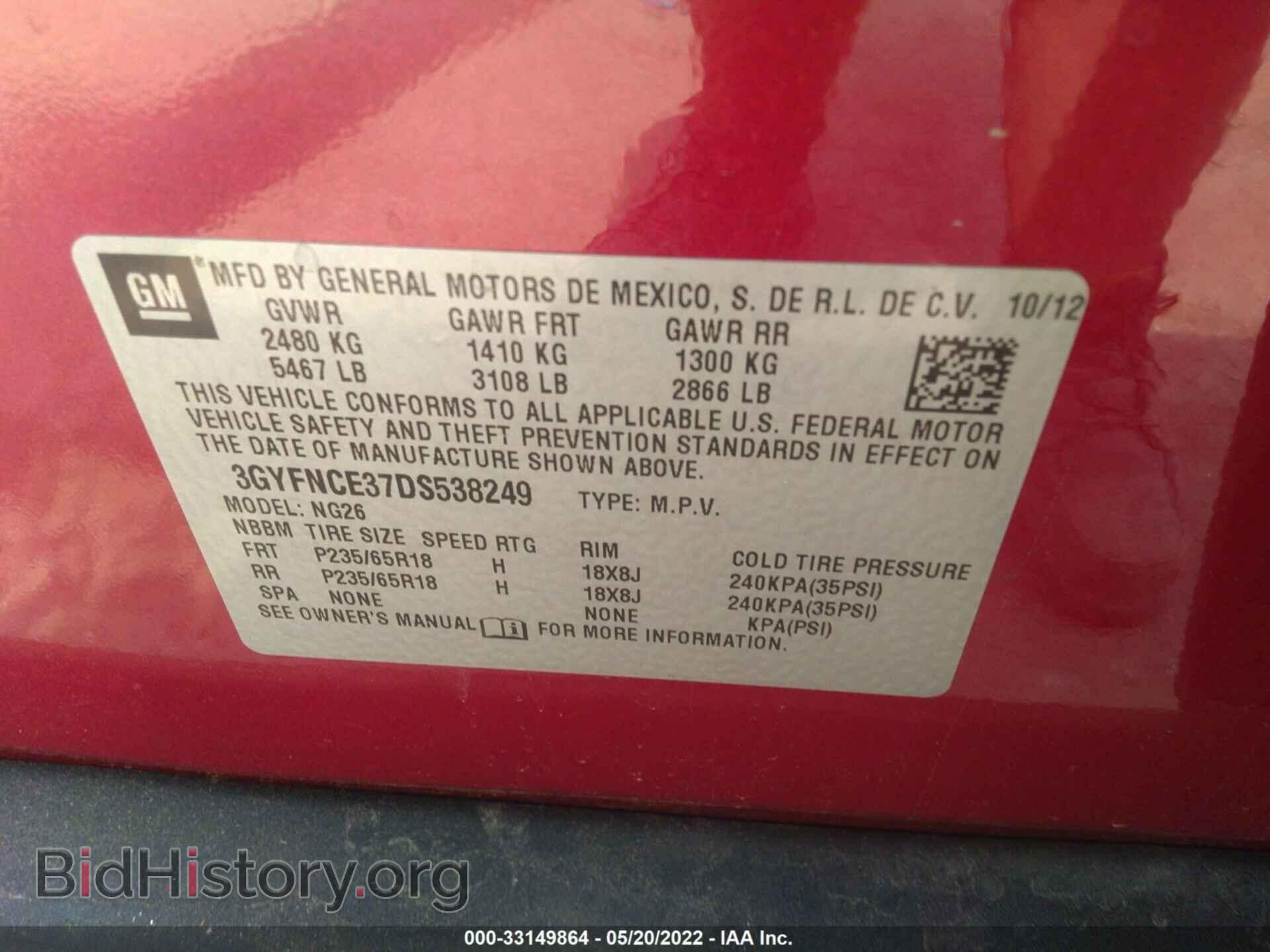 2013 CADILLAC SRX - VIN: 3GYFNCE37DS538249 - Фото 9