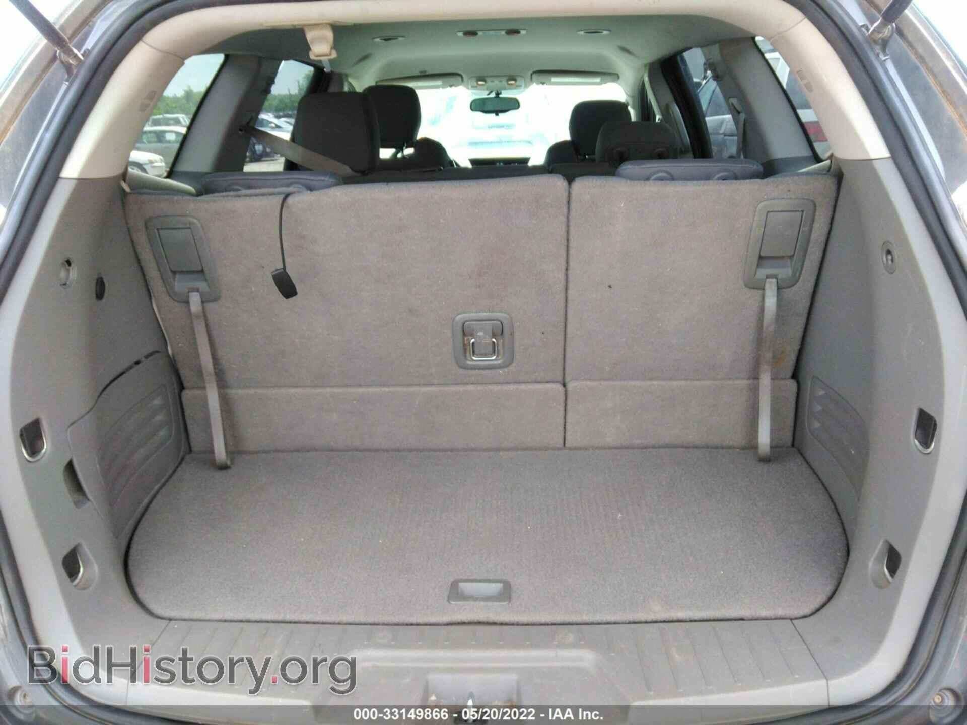 2014 CHEVROLET TRAVERSE - VIN: 1GNKVFKD4EJ132653 - Фото 8