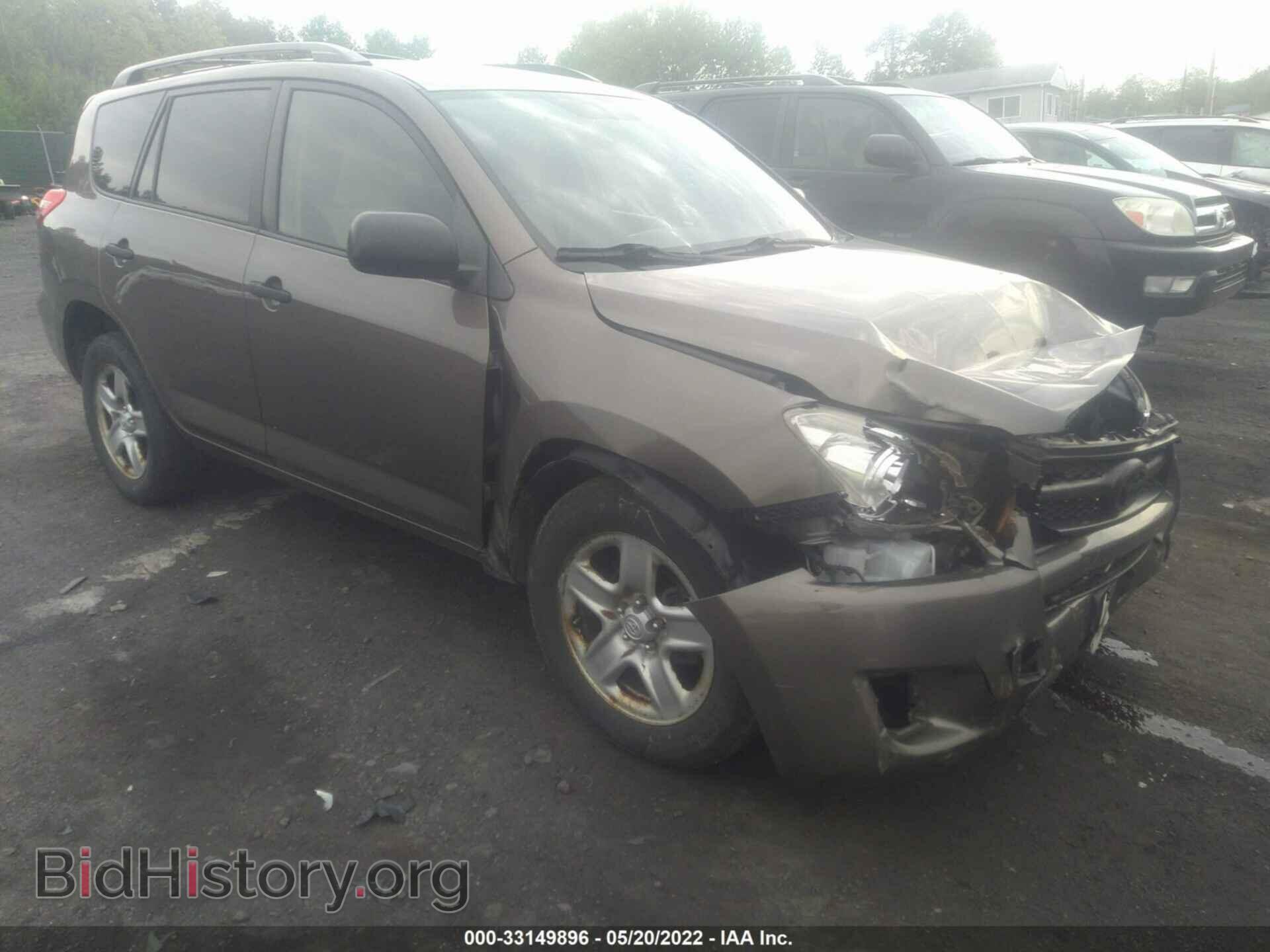 Фотография JTMBF4DVXBD041672 - TOYOTA RAV4 2011