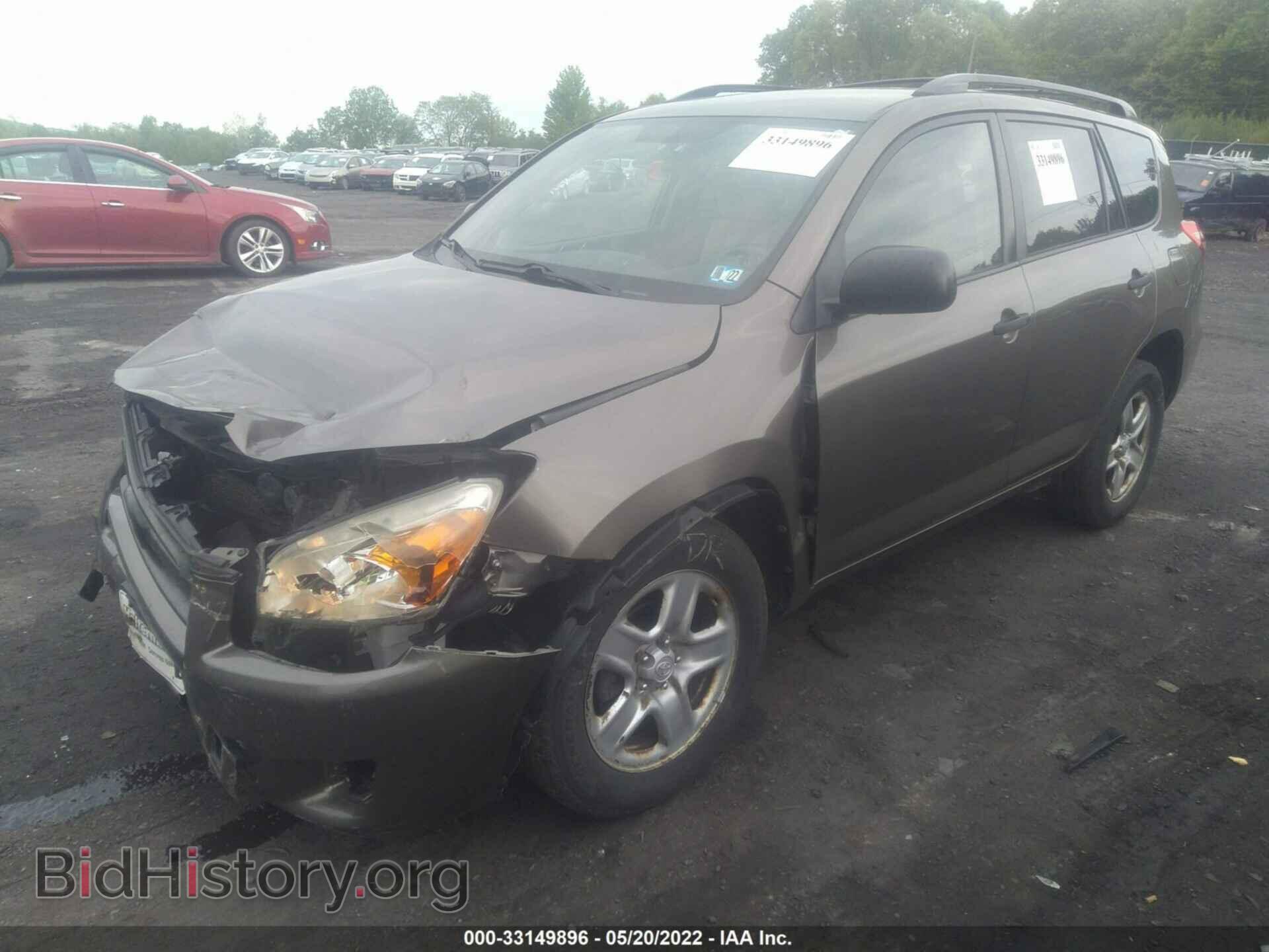 2011 TOYOTA RAV4 - VIN: JTMBF4DVXBD041672 - Photo 2