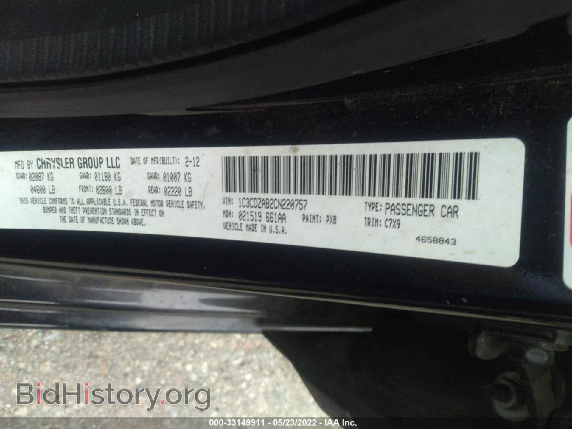 2012 DODGE AVENGER - VIN: 1C3CDZAB2CN220757 - Photo 9