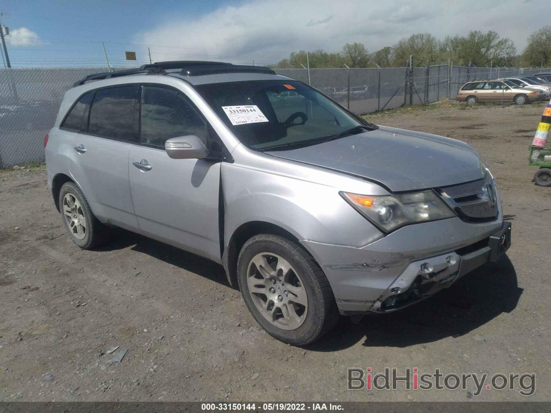 Photo 2HNYD28437H532238 - ACURA MDX 2007