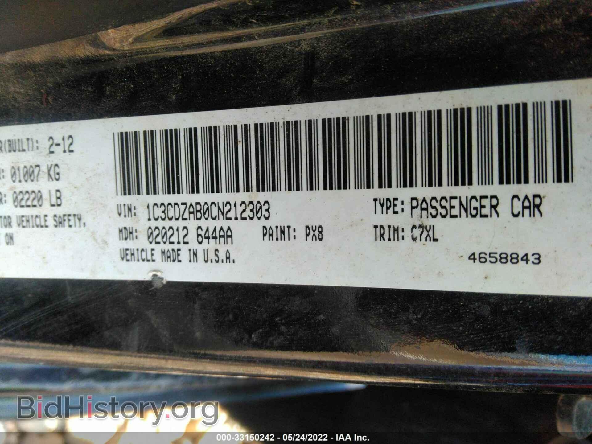 2012 DODGE AVENGER - VIN: 1C3CDZAB0CN212303 - Photo 9
