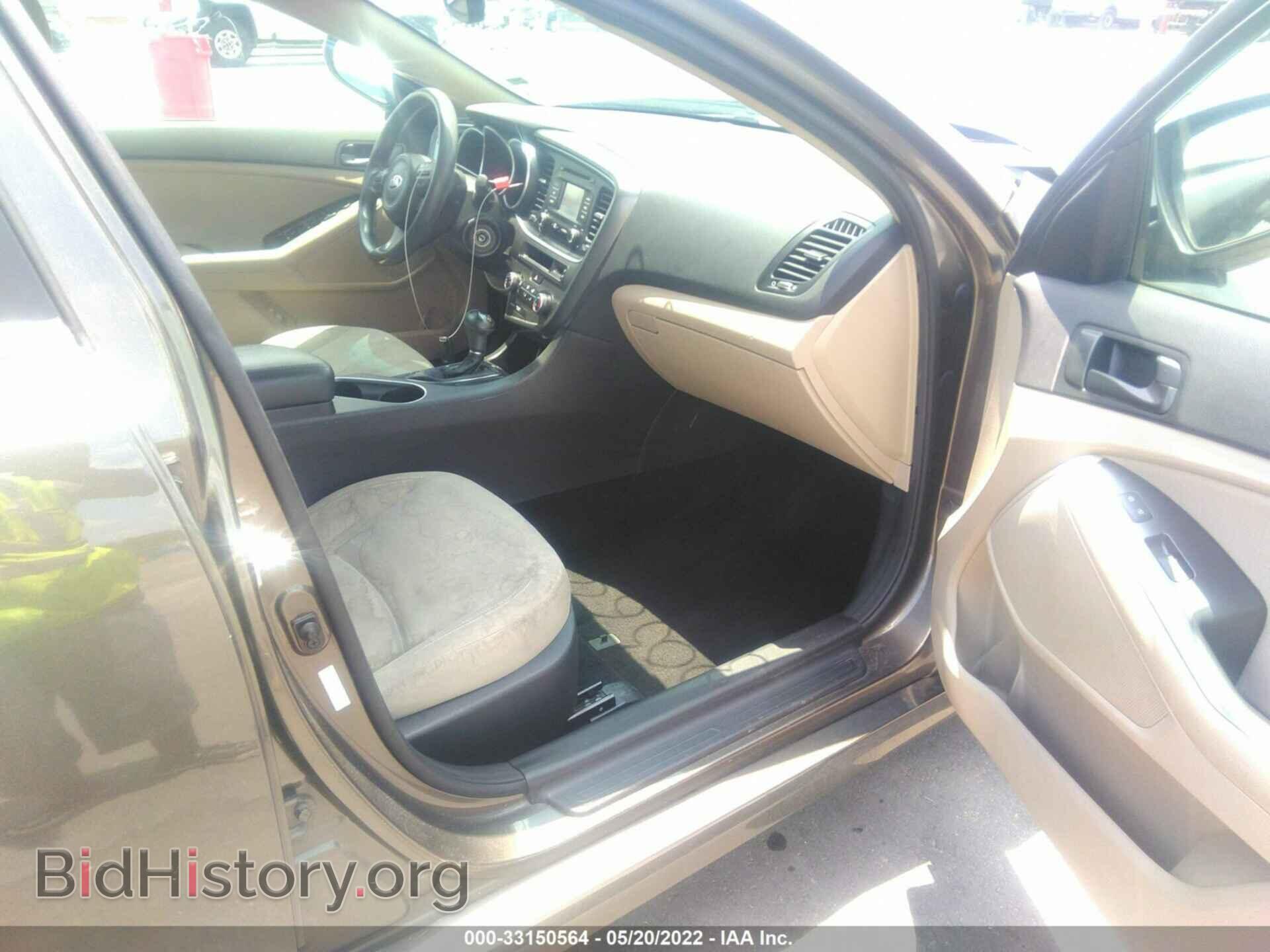 2014 KIA OPTIMA - VIN: 5XXGM4A78EG290791 - Фото 5