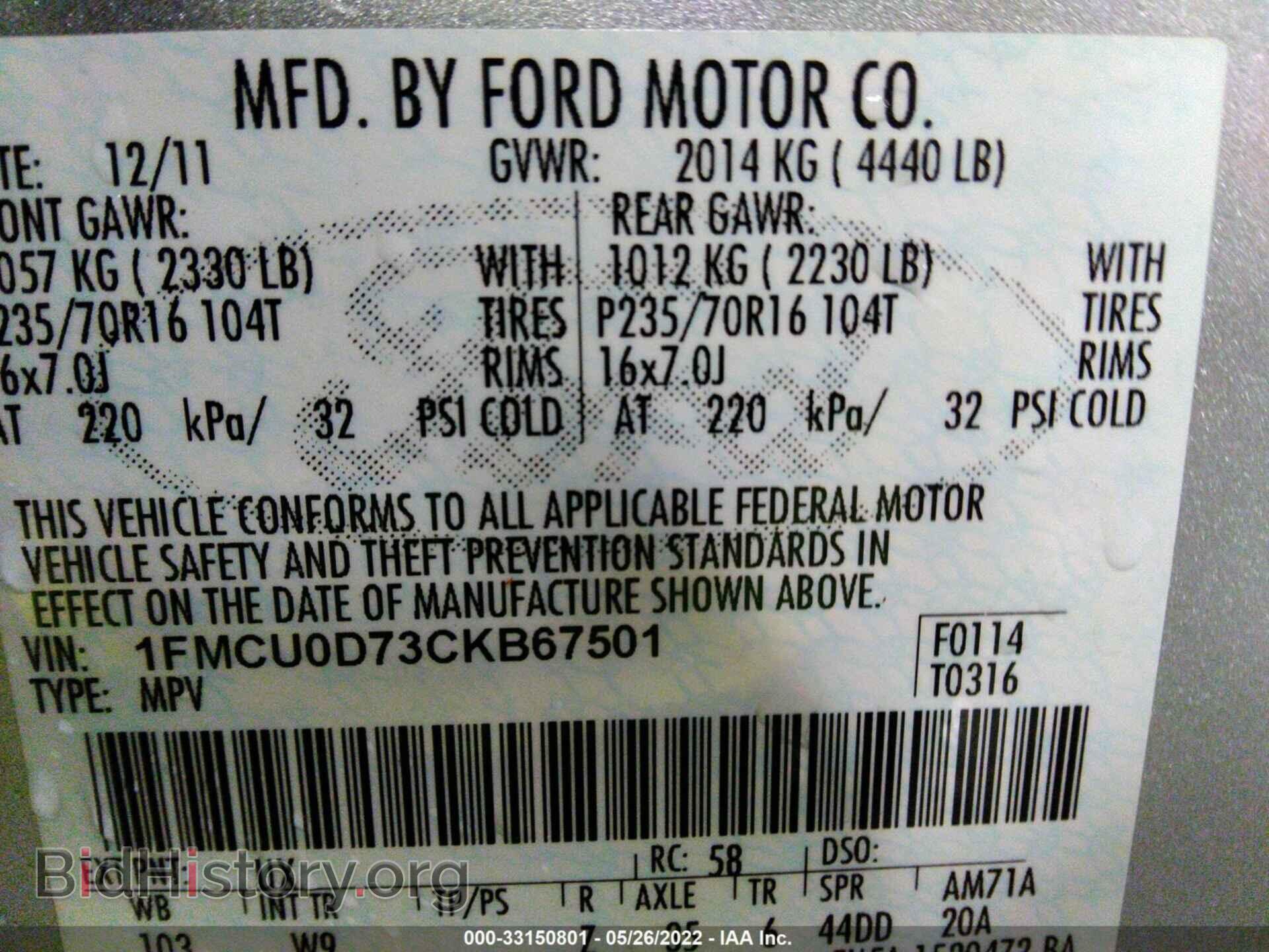 2012 FORD ESCAPE - VIN: 1FMCU0D73CKB67501 - Фото 9
