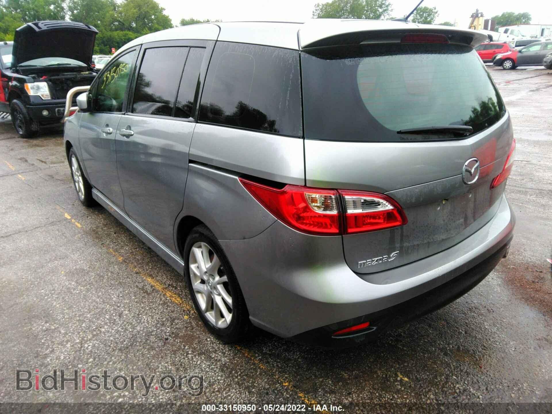 2012 MAZDA MAZDA5 - VIN: JM1CW2DL8C0127627 - Фото 3