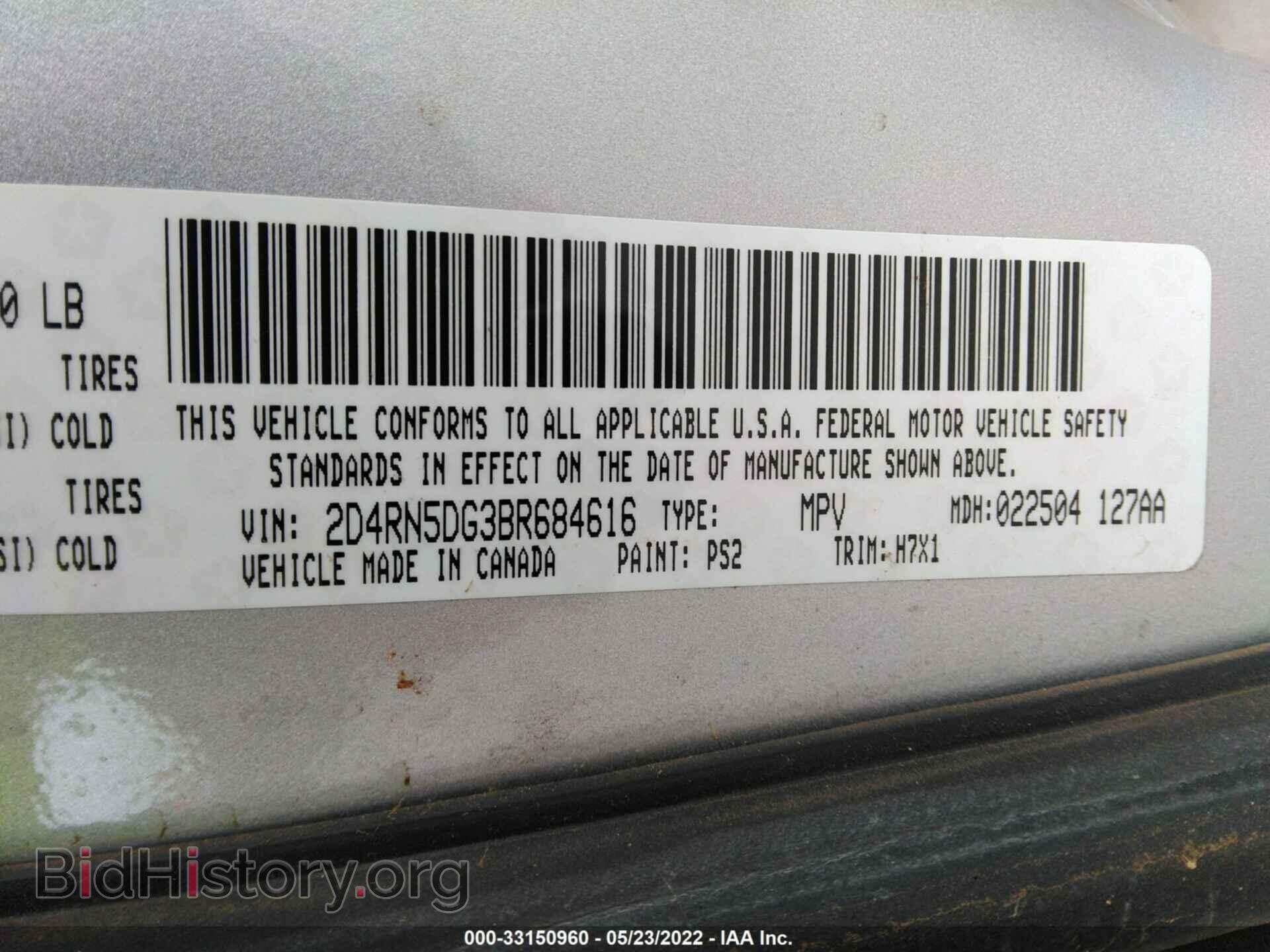 2011 DODGE GRAND CARAVAN - VIN: 2D4RN5DG3BR684616 - Фото 9