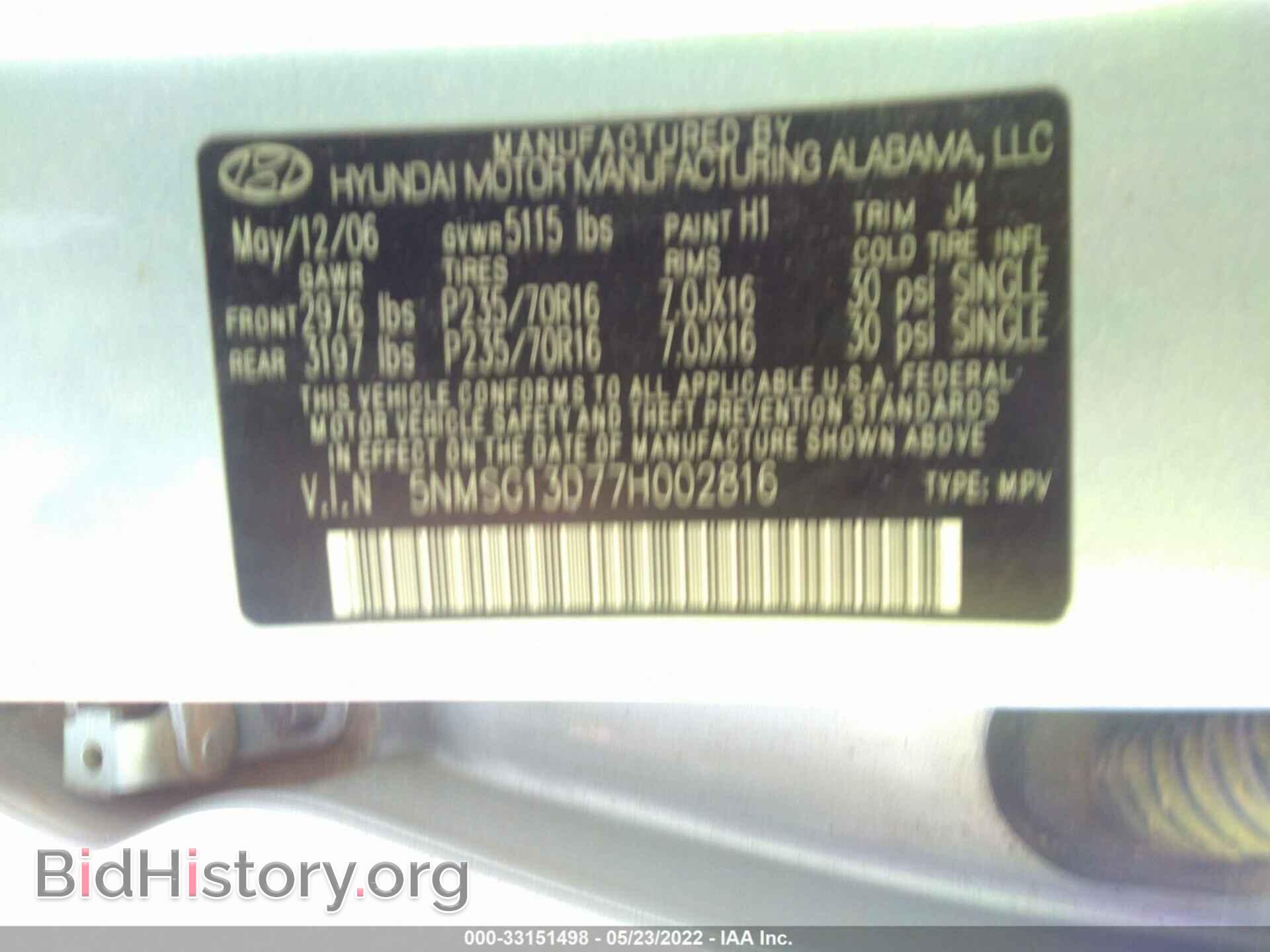 2007 HYUNDAI SANTA FE - VIN: 5NMSG13D77H002816 - Фото 9