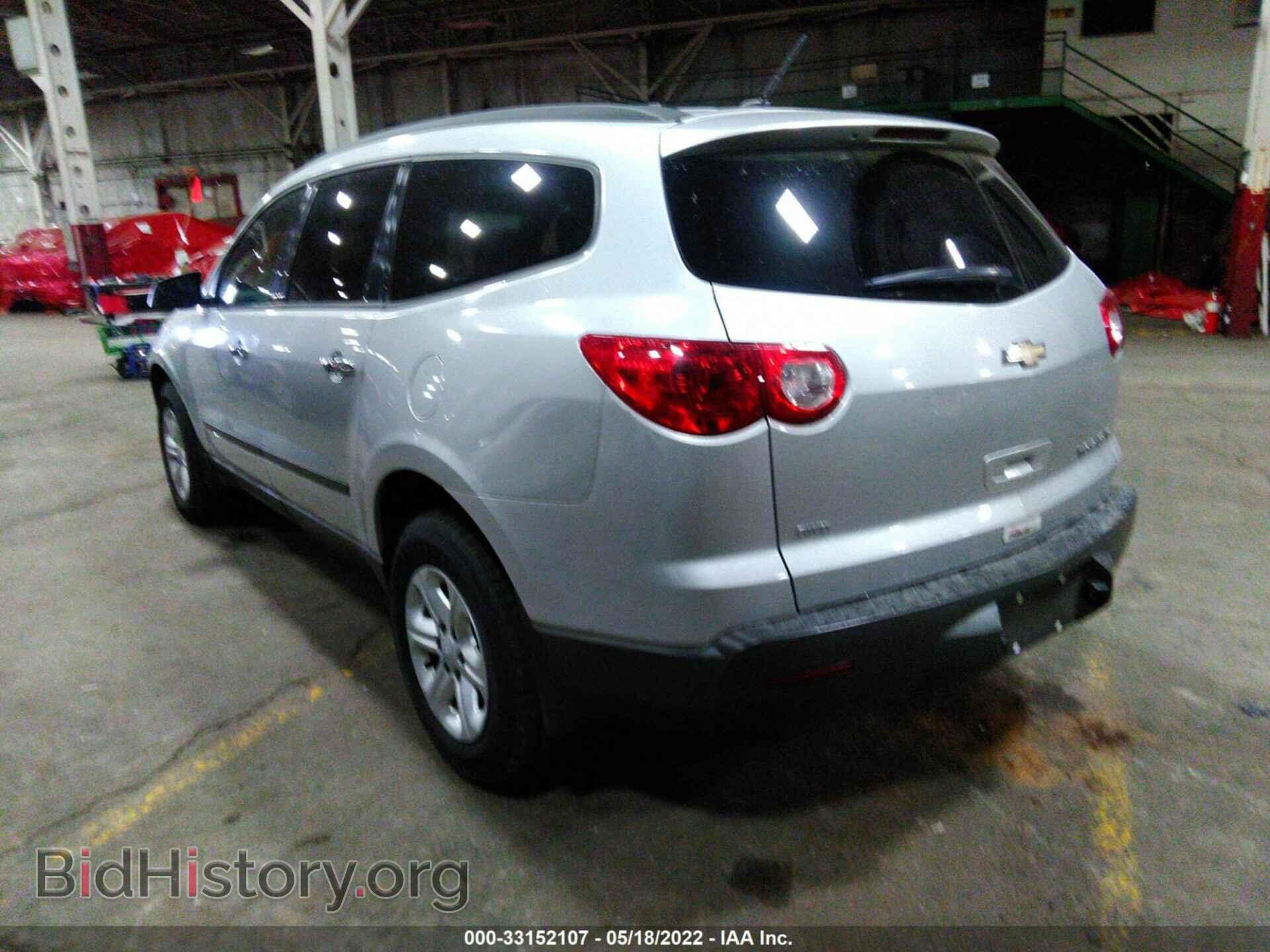 2010 CHEVROLET TRAVERSE - VIN: 1GNLVEED3AJ219769 - Фото 3