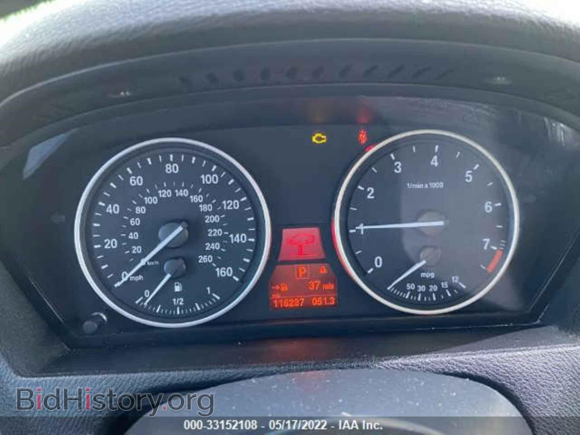 2011 BMW X5 - VIN: 5UXZV4C56BL742362 - Фото 7
