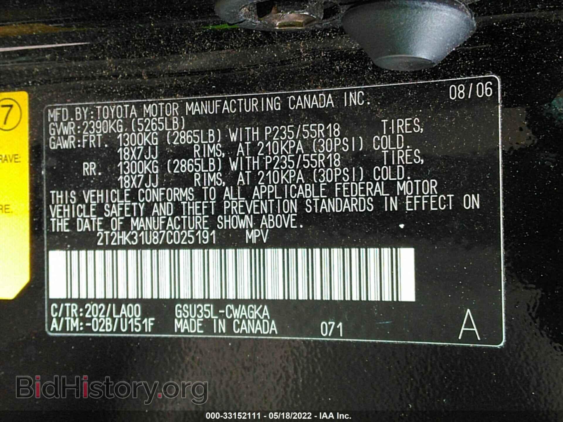 2007 LEXUS RX 350 - VIN: 2T2HK31U87C025191 - Фото 9