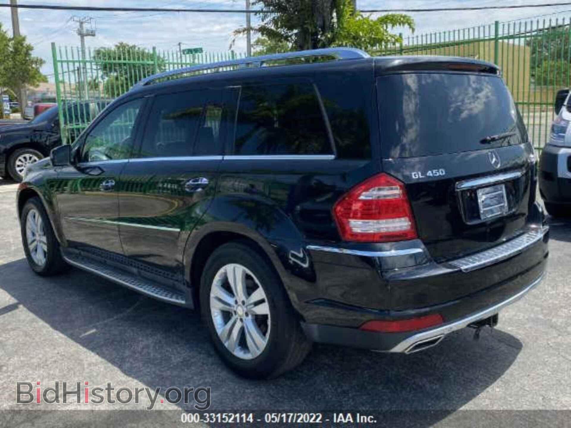 2012 MERCEDES-BENZ GL-CLASS - VIN: 4JGBF7BE5CA770116 - Фото 3
