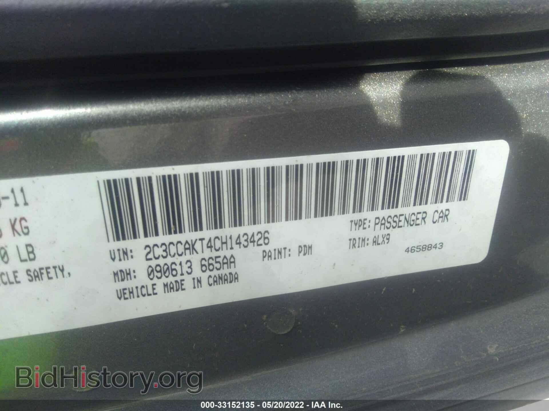 2012 CHRYSLER 300 - VIN: 2C3CCAKT4CH143426 - Фото 9