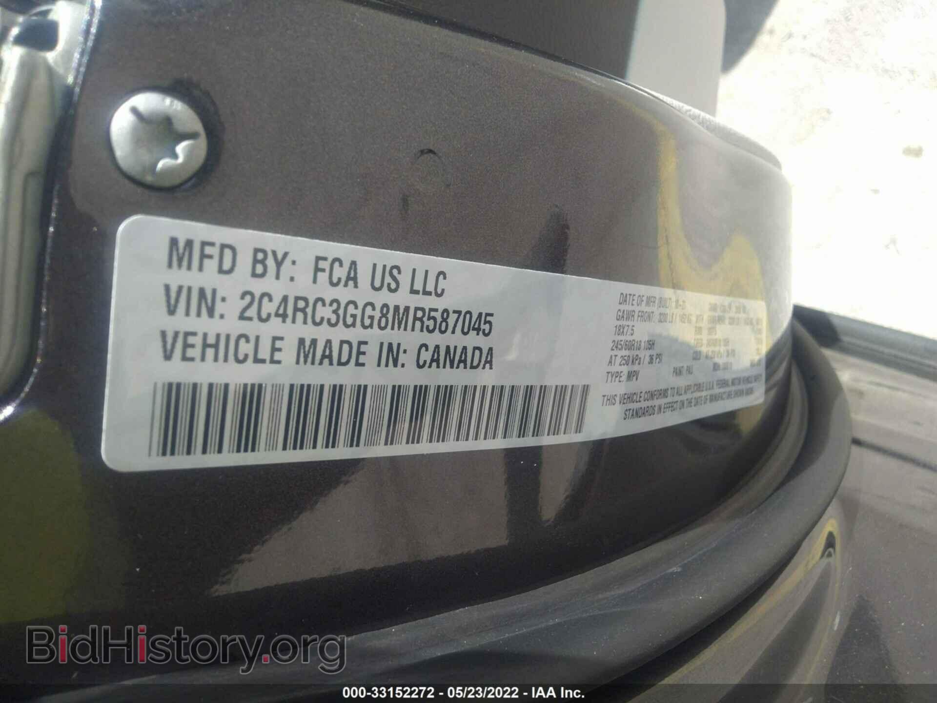 2021 CHRYSLER PACIFICA - VIN: 2C4RC3GG8MR587045 - Фото 9
