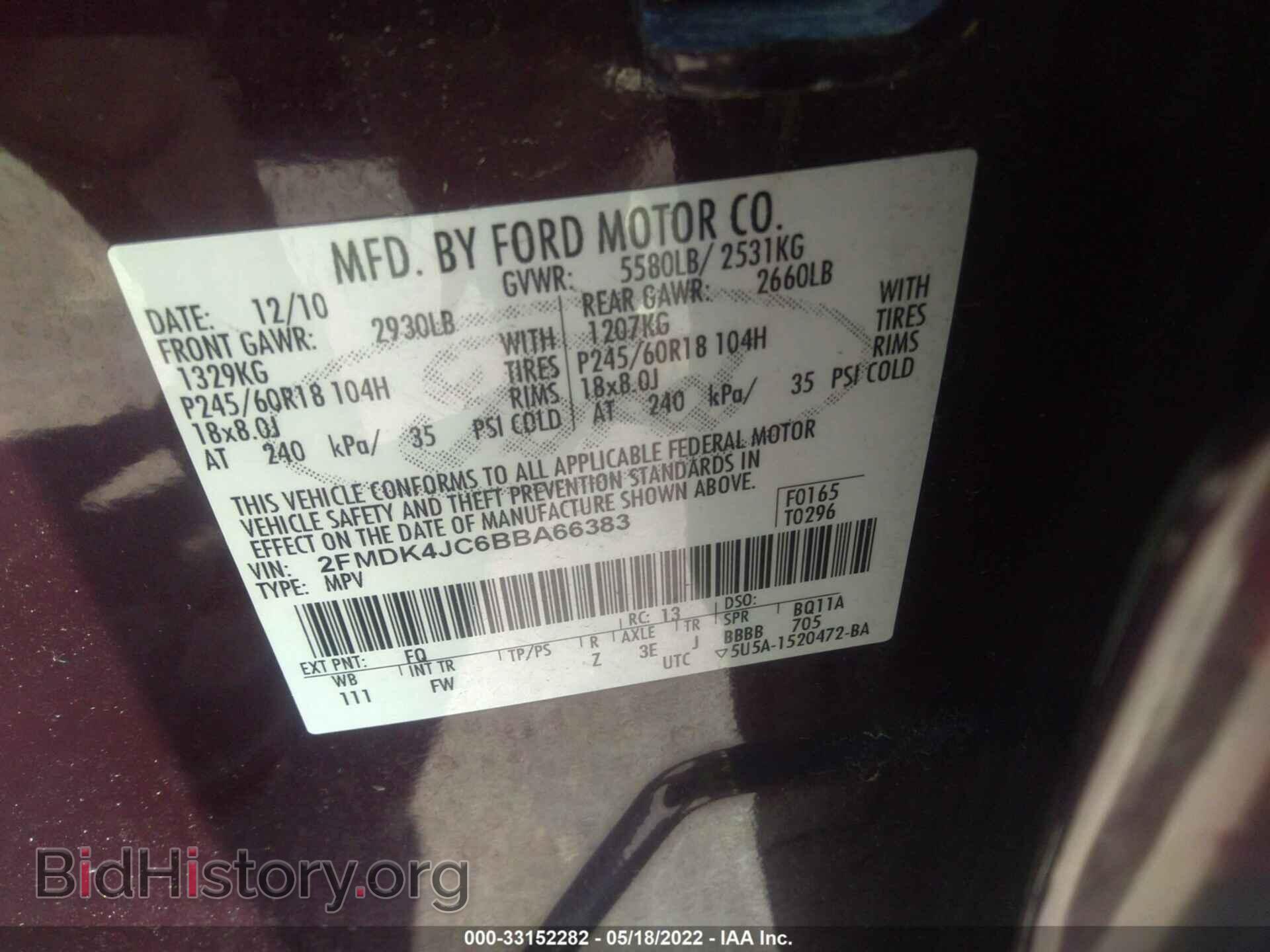 2011 FORD EDGE - VIN: 2FMDK4JC6BBA66383 - Photo 9